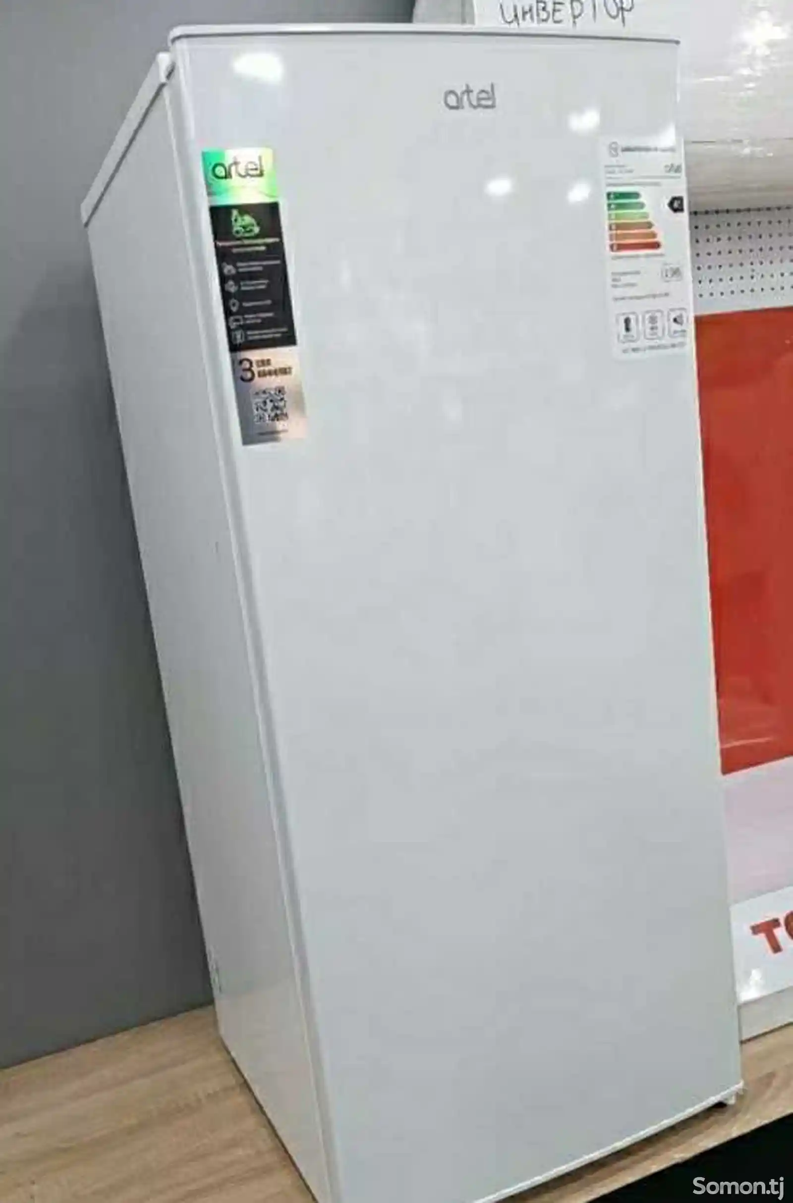 Холодильник Artel 228