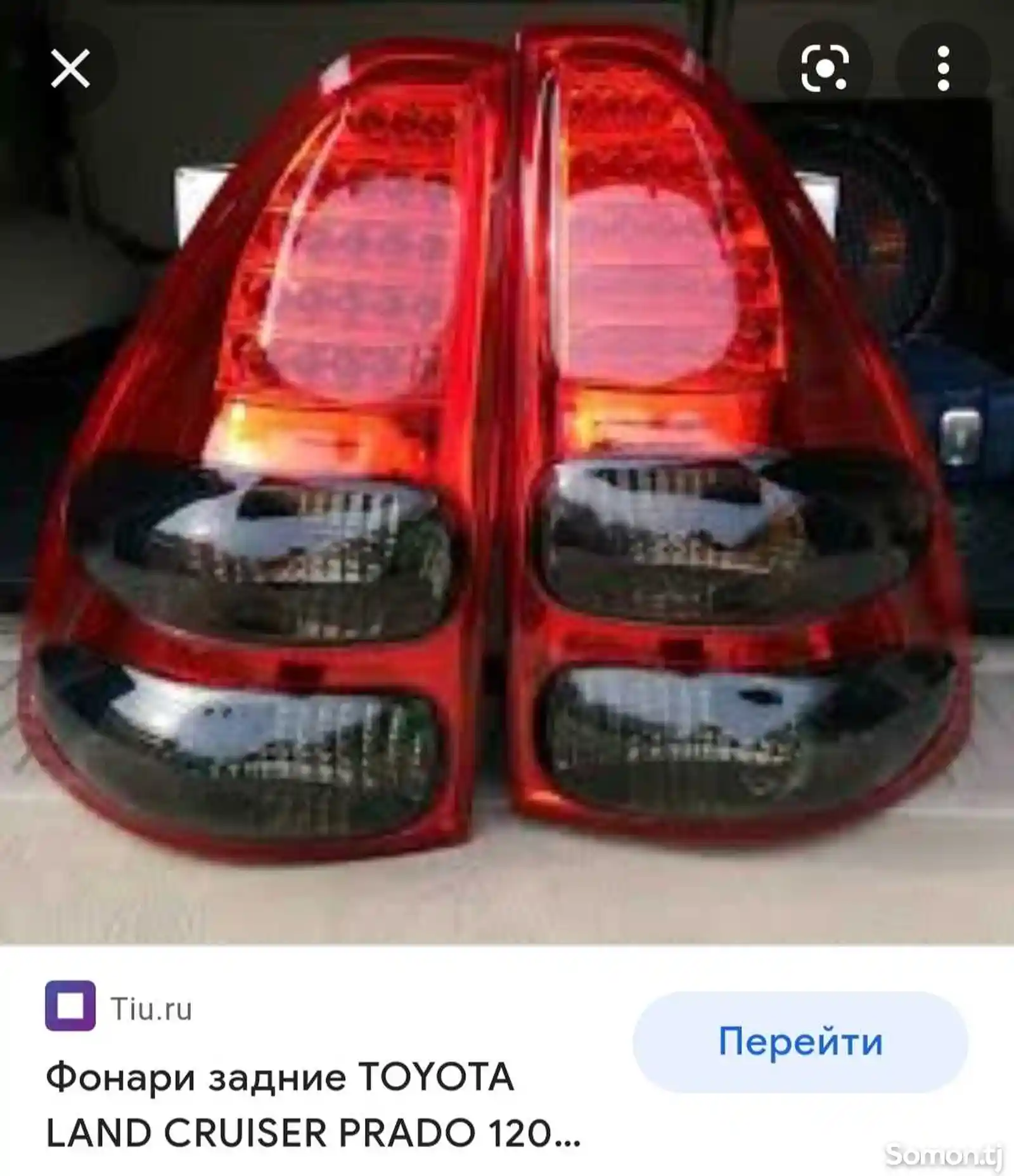 Задние фонари Toyota Land Cruiser Prado-1