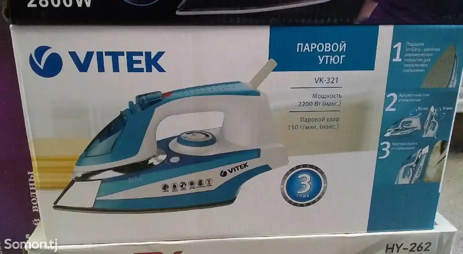 Утюг Vitek VK-321