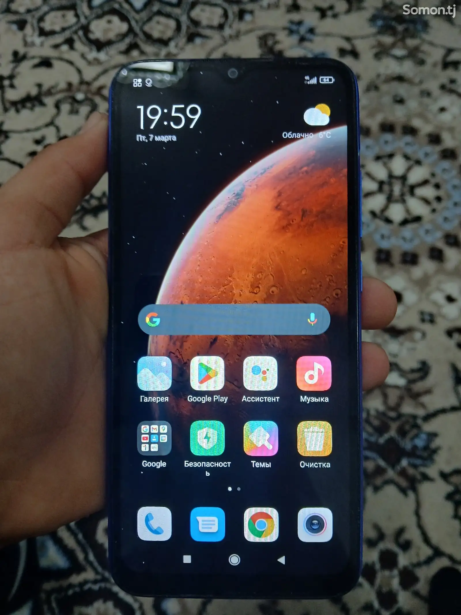 Xiaomi Redmi 9S-1