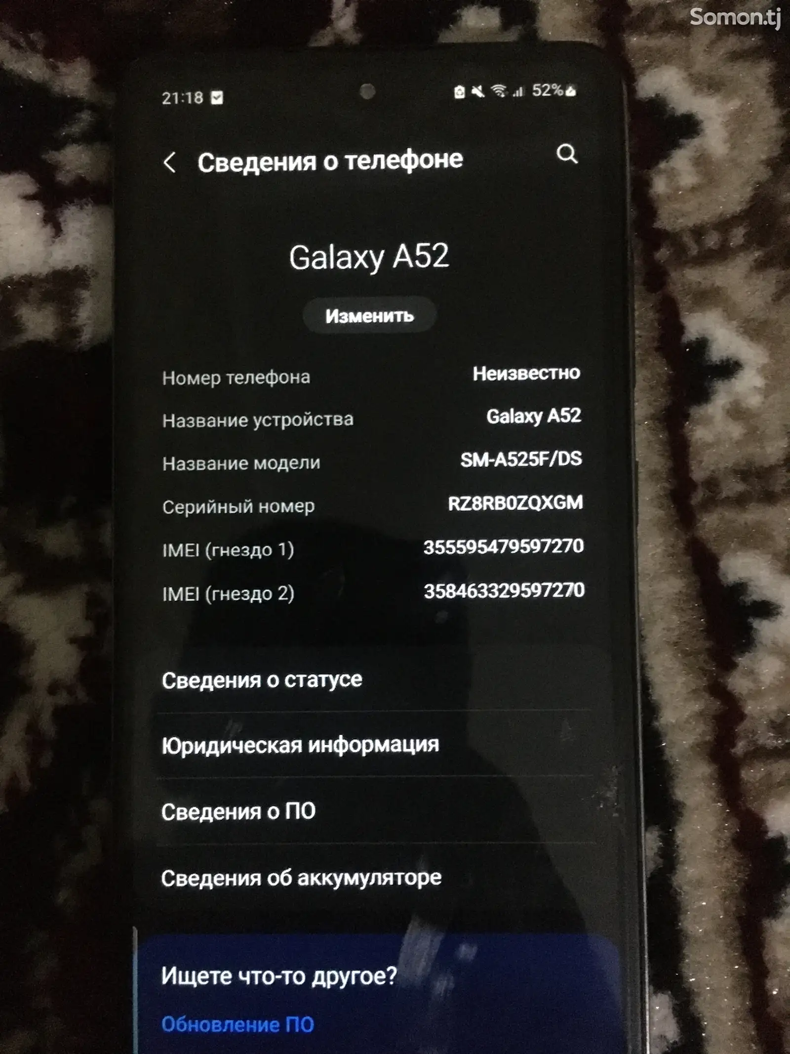 Samsung Galaxy А52-1