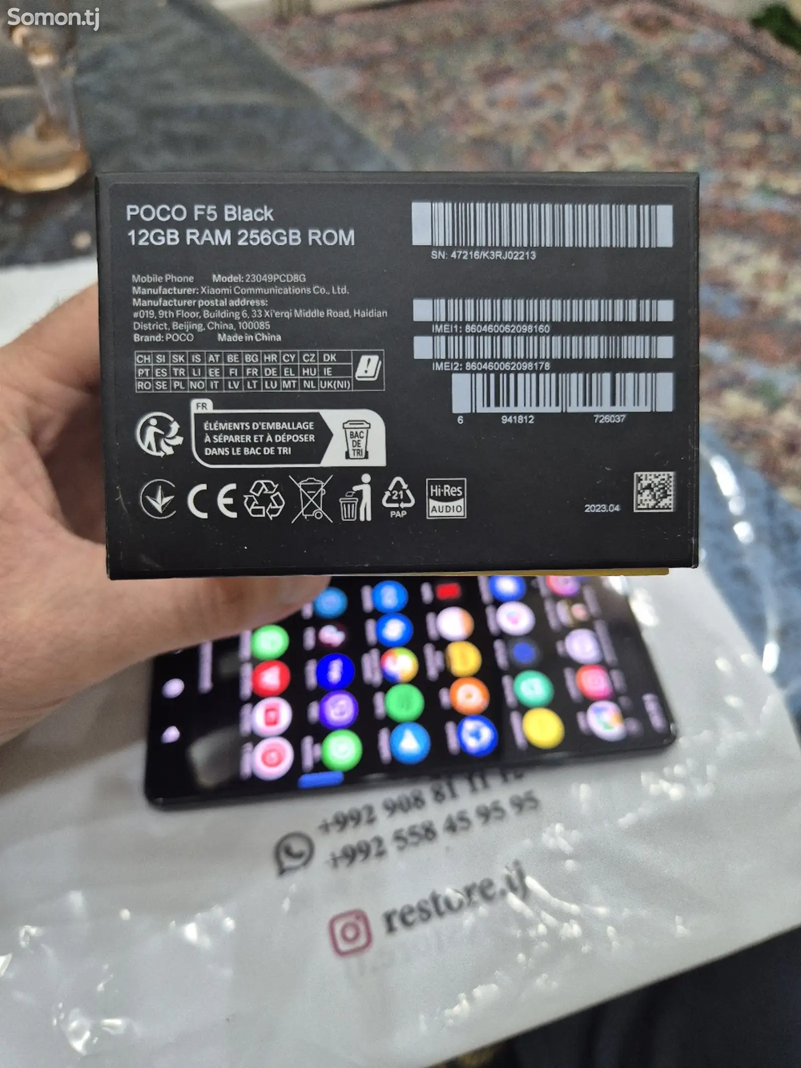 Xiaomi Poco F5-3