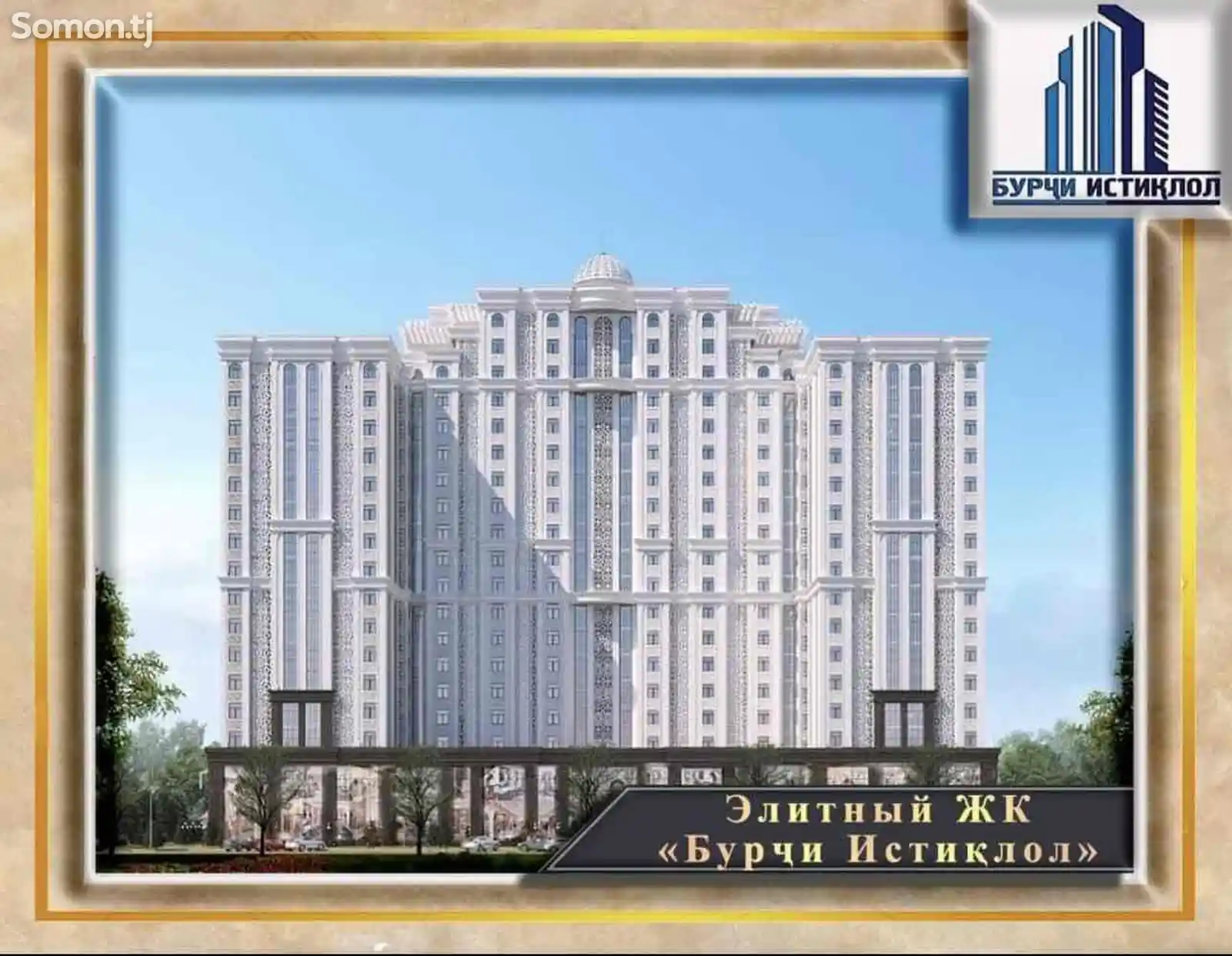 2-комн. квартира, 11 этаж, 78 м², Дом печати-1