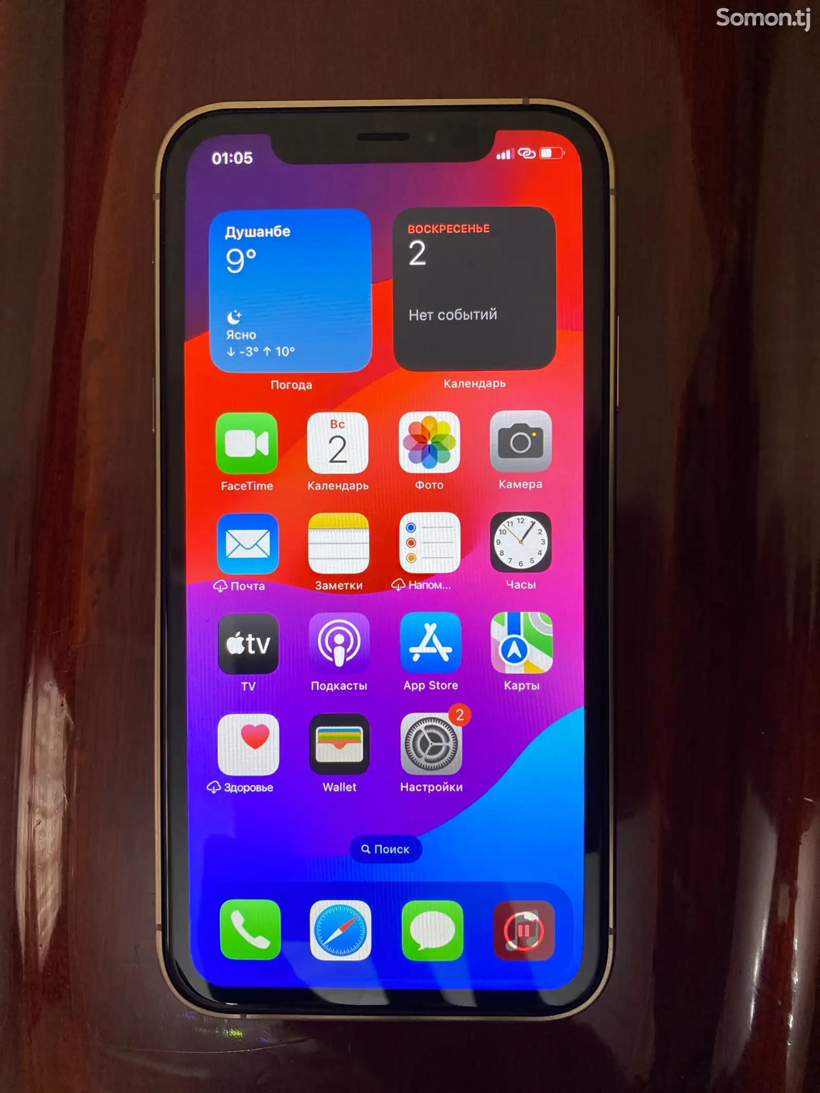 Apple iPhone Xr, 256 gb, Coral-1