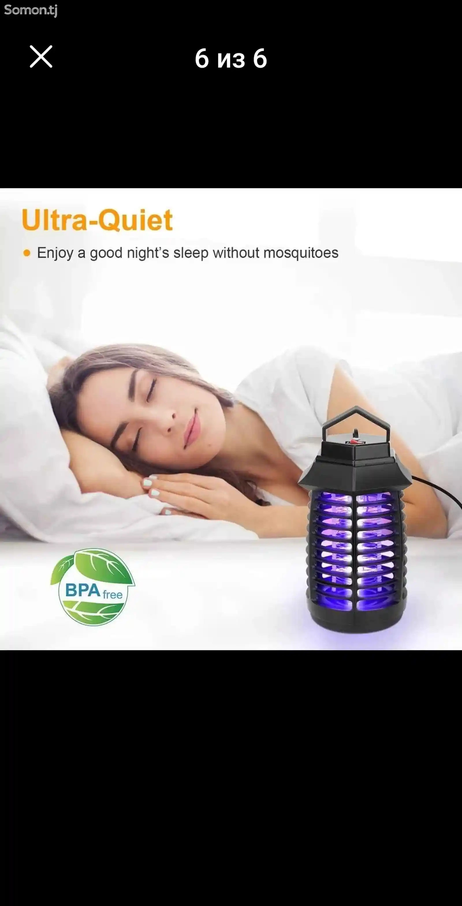 Портативные электрические лампы-ловушки для комаров и мух-5