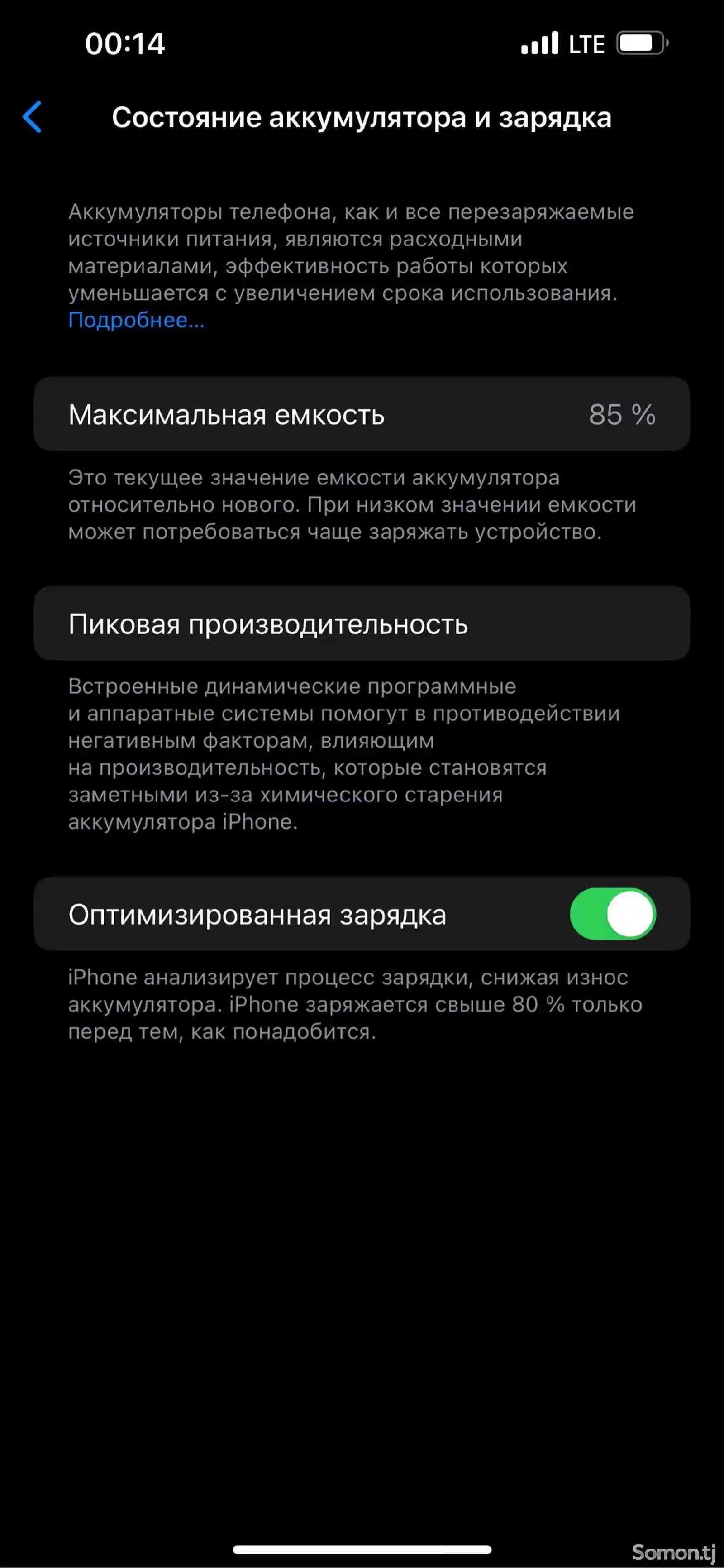 Apple iPhone 13 Pro Max, 128 gb, Silver-2