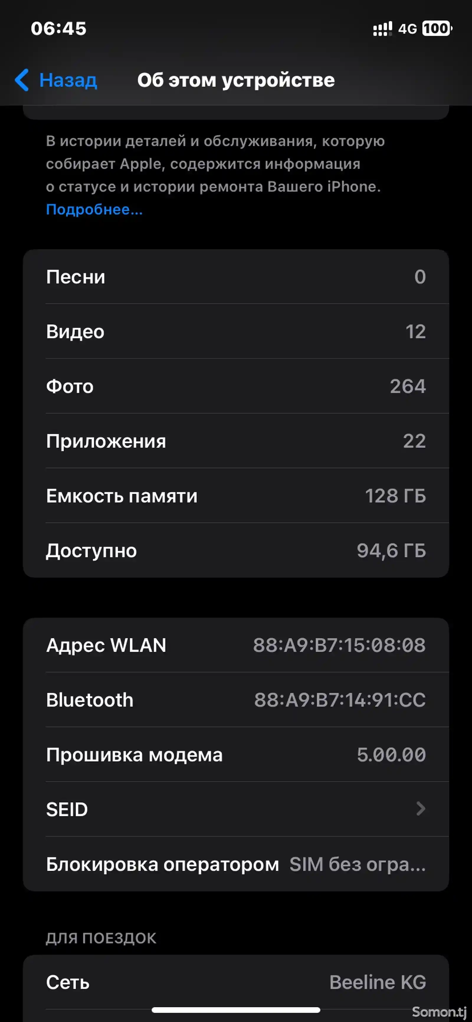 Apple iPhone 11, 128 gb, Black-9
