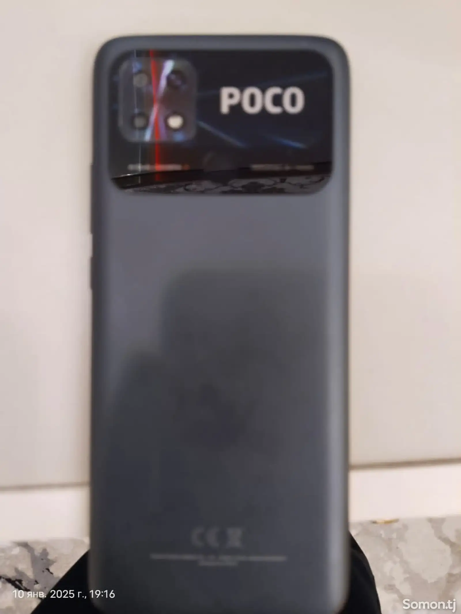 Xiaomi Poco C40-1