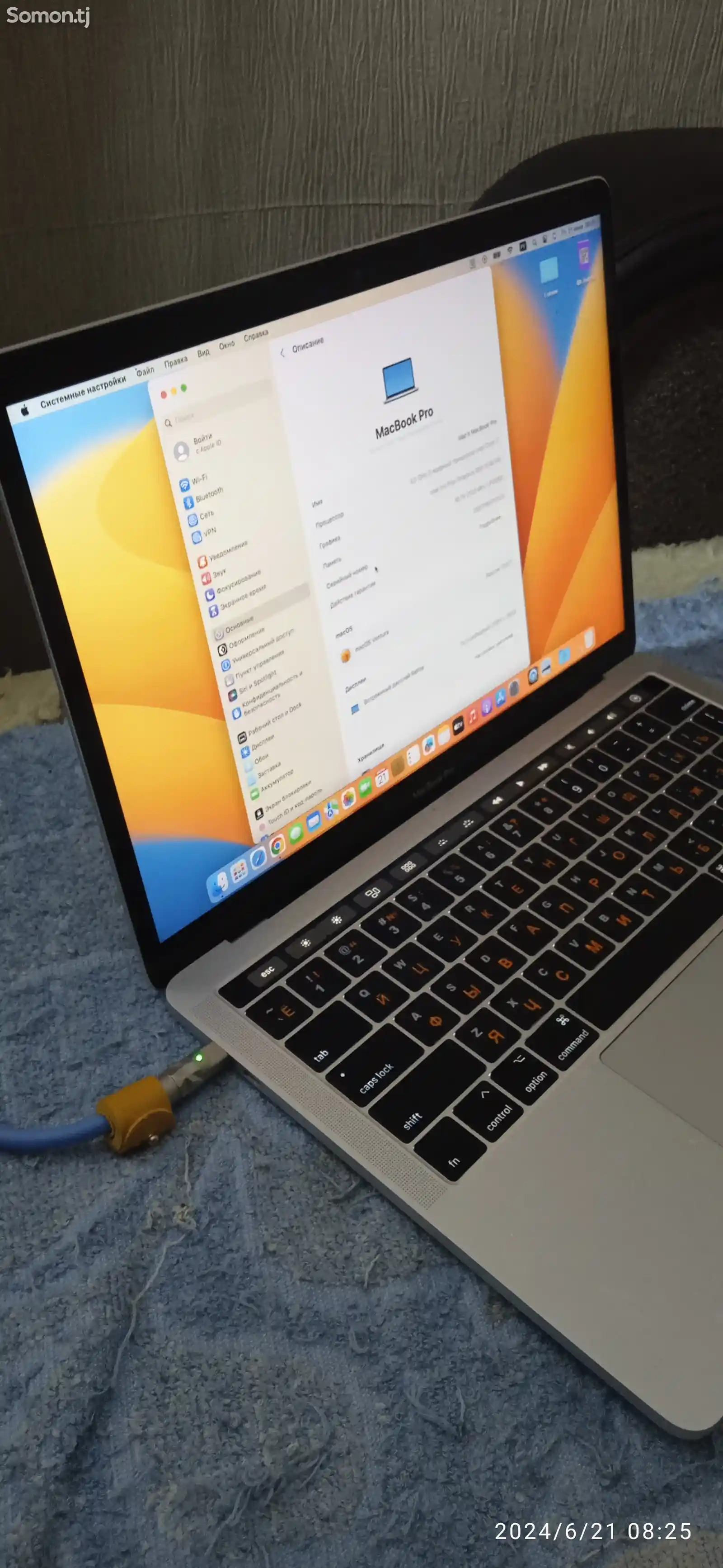 Ноутбук MacBook Pro 13.3 inch 2017-2
