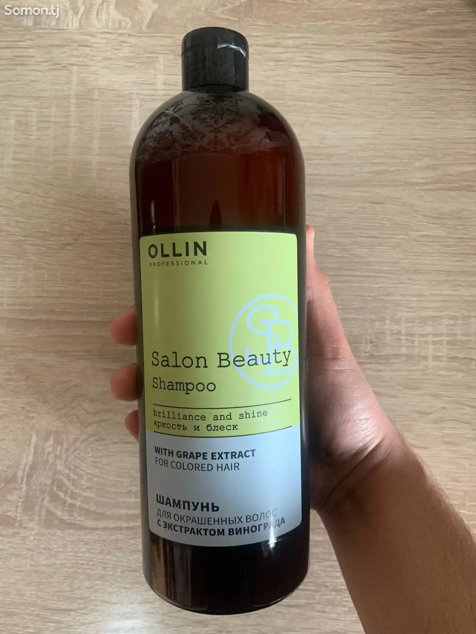 Ollin Salon beauty