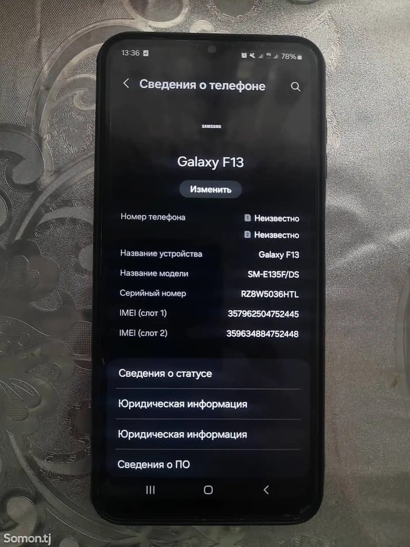 Samsung Galaxy F13-5