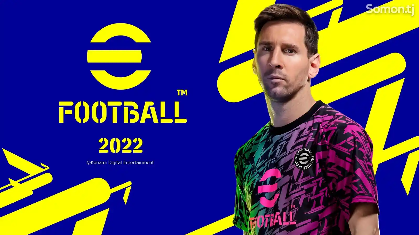 Игра E Fottbal 2022