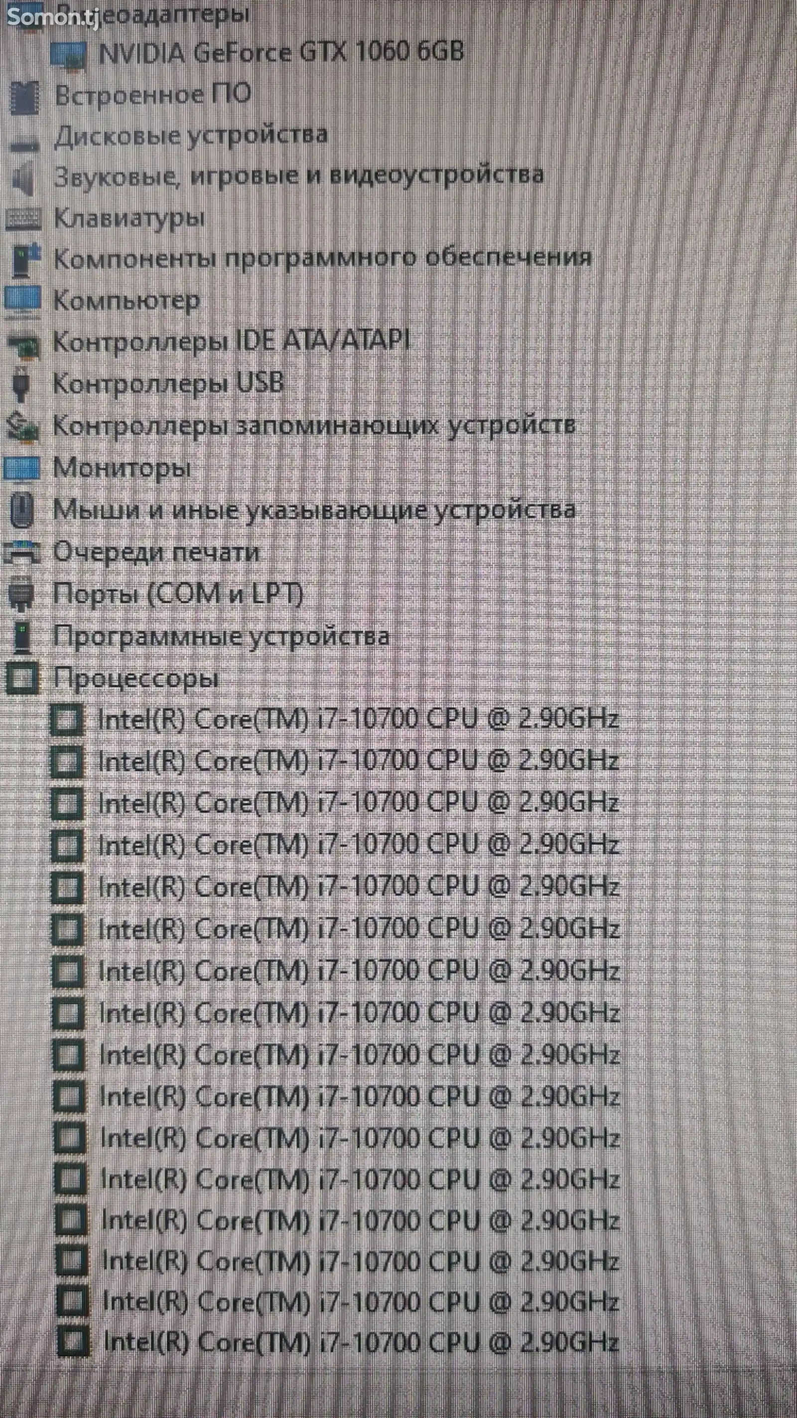 Персональный компьютер Core i7 10700 16CPU GTX 1060 6GB HP24-3