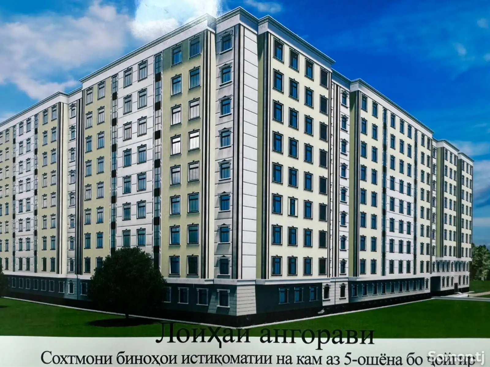 1-комн. квартира, 5 этаж, 47 м², ресторан Бахор-1