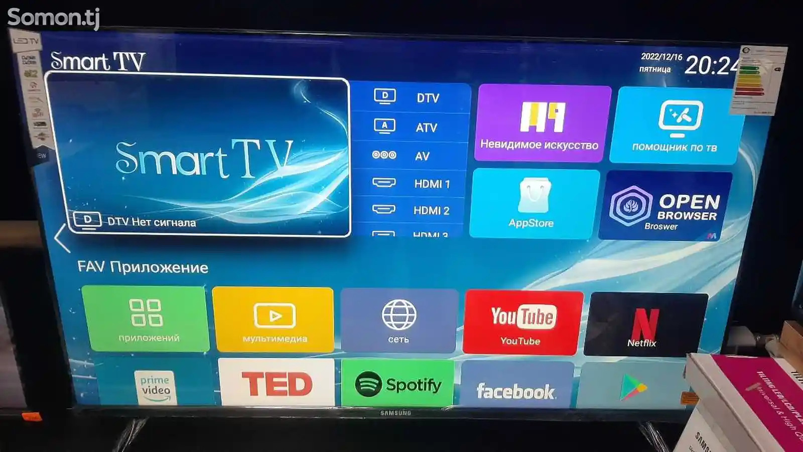 Телевизор Samsung 50-1