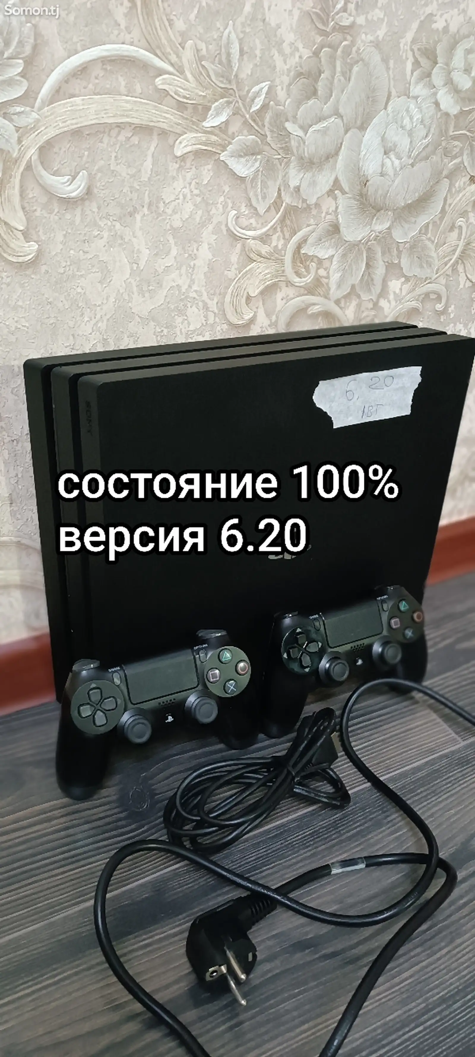 Игровая приставка Sony playstation 4 pro 1TB 6.20-1