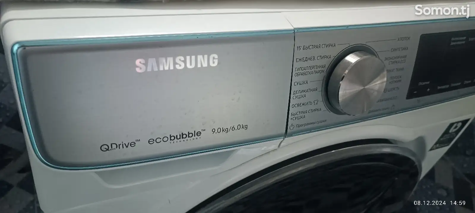 Стиральная машина Samsung Eco bubble 9кг-6кг-1