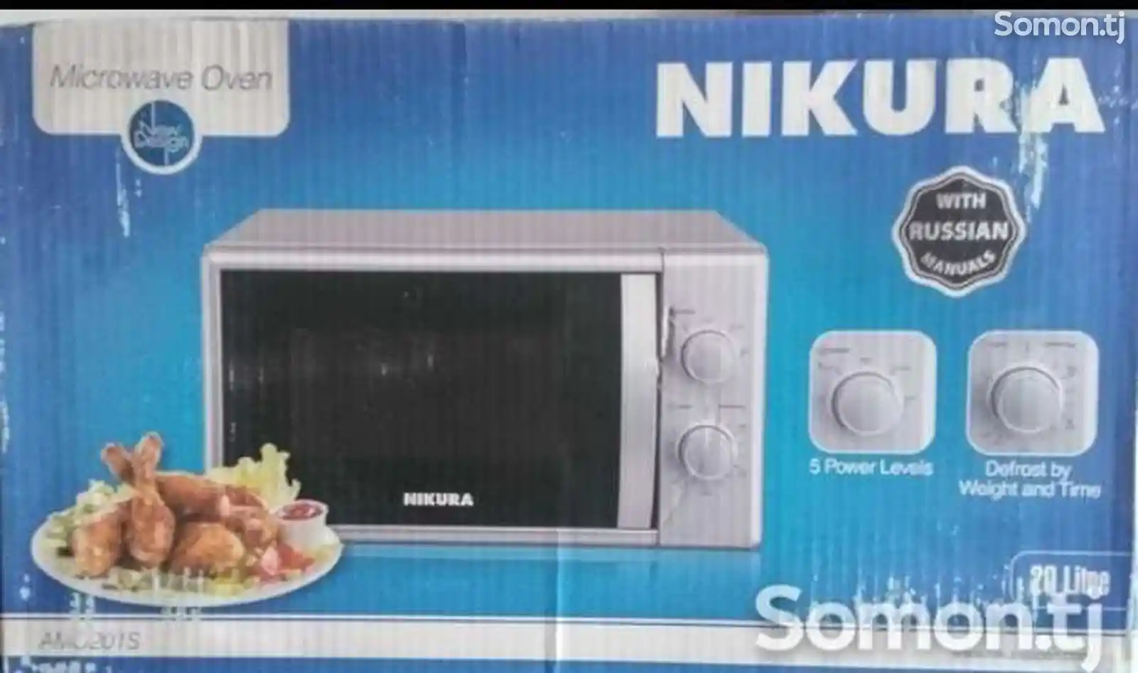 Микроволновая печь Nikura NK-60