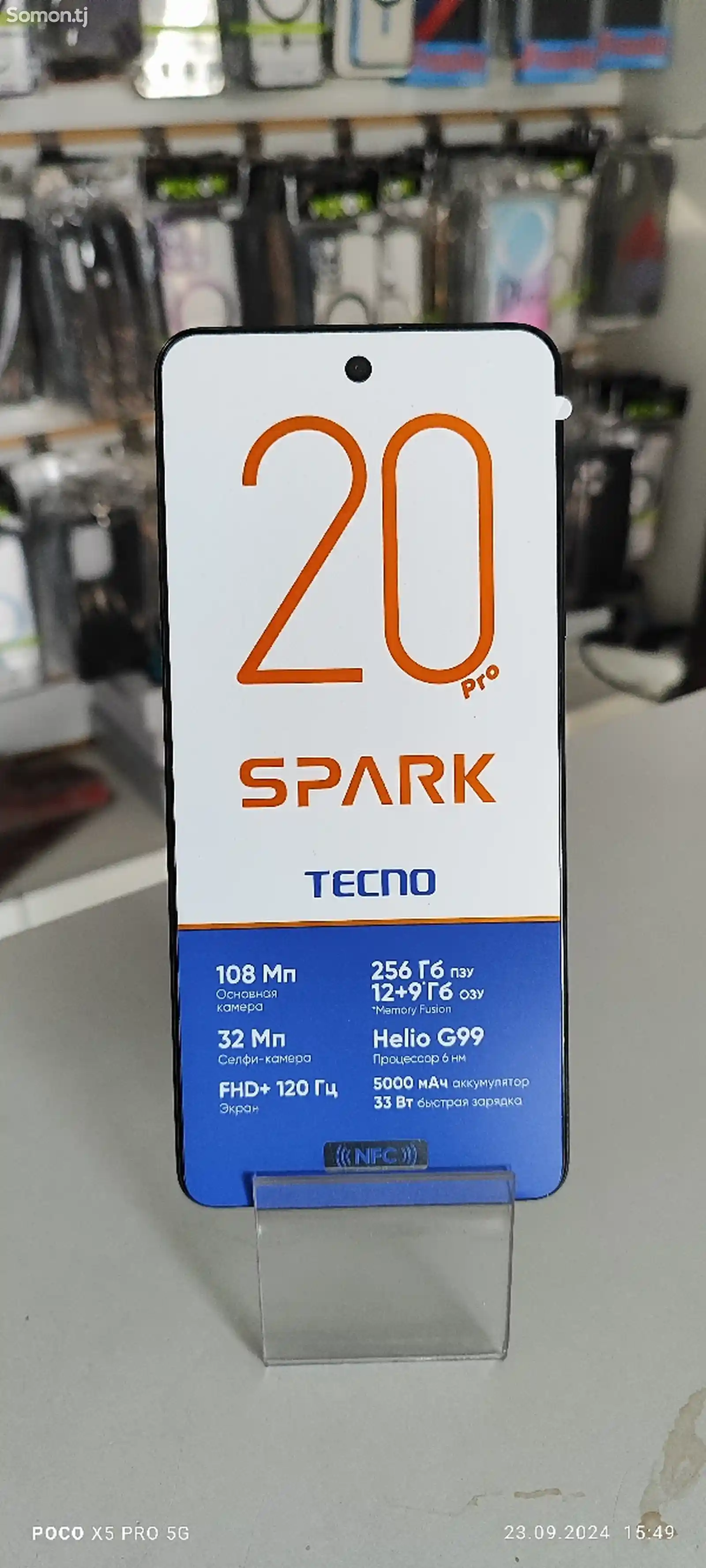 Tecno Spark 20 Pro-1