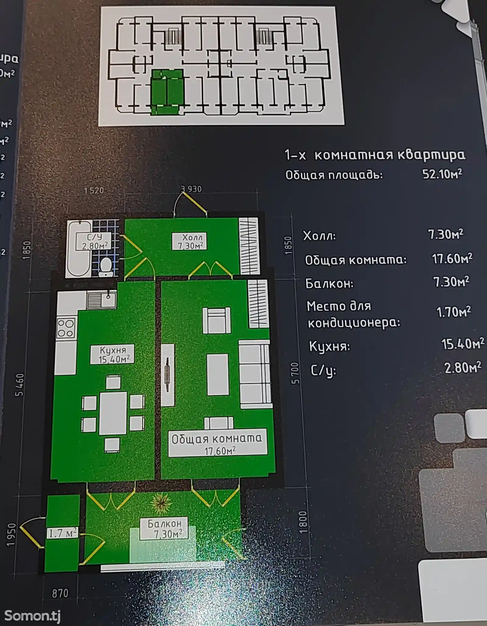 1-комн. квартира, 6 этаж, 52 м², Гулбахор-3