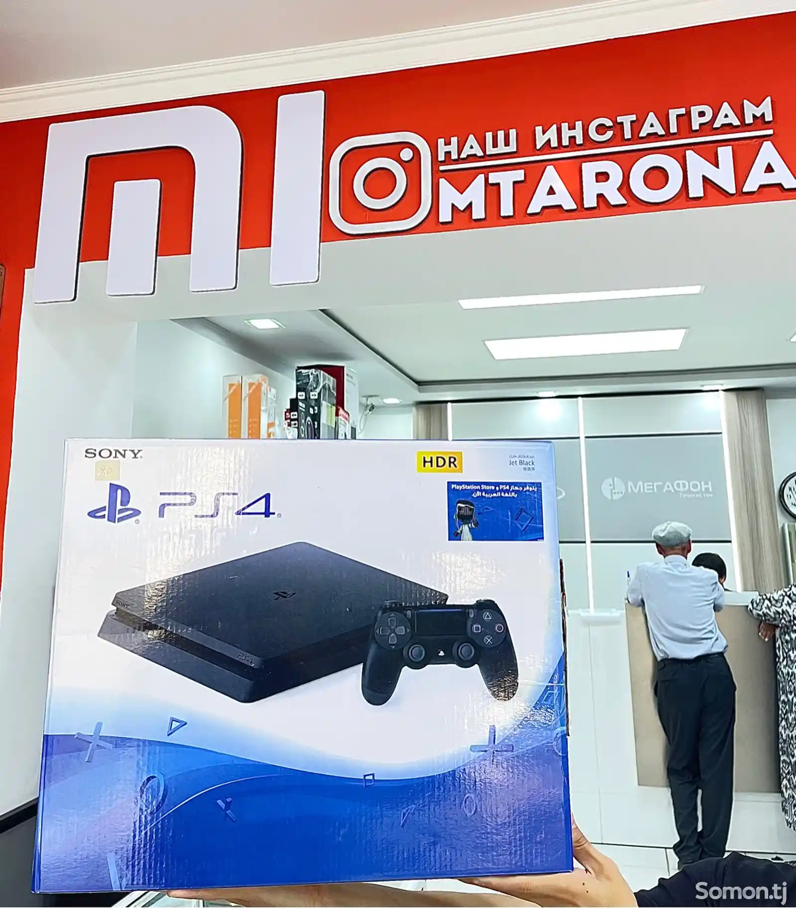 Игровая приставка Sony PlayStation 4 Slim 500ГБ