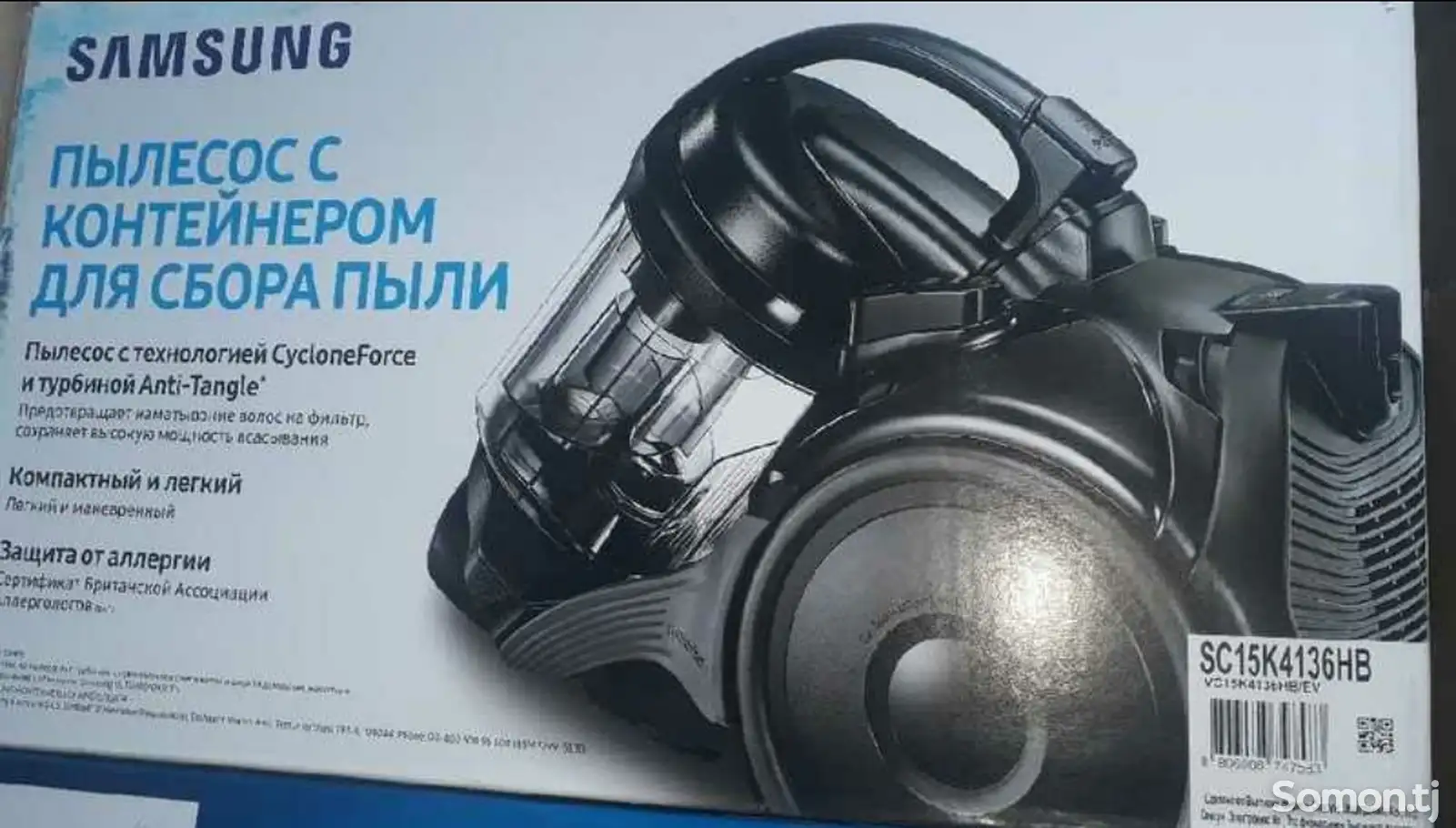 Пылесос Samsung