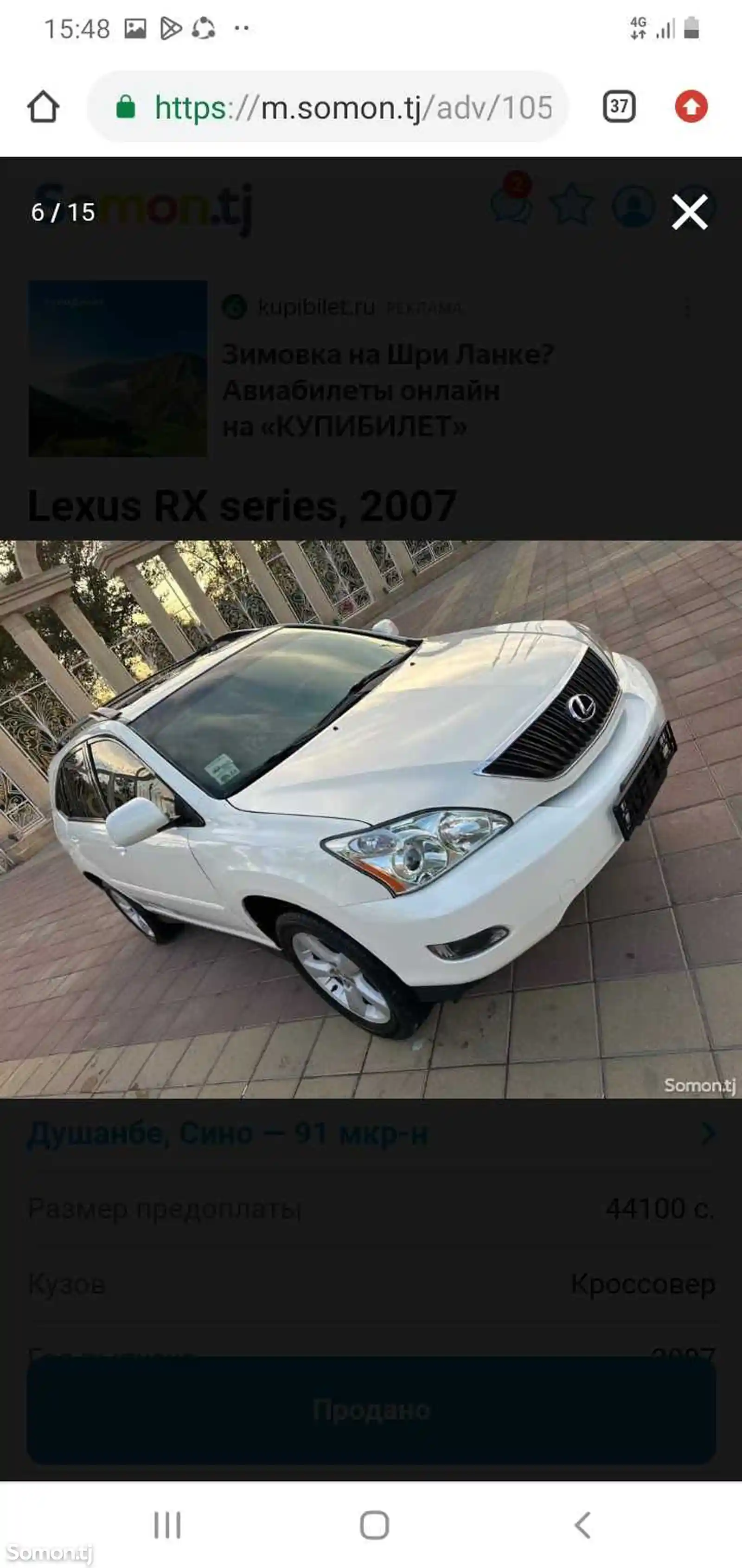 Lexus RX series, 2007-14