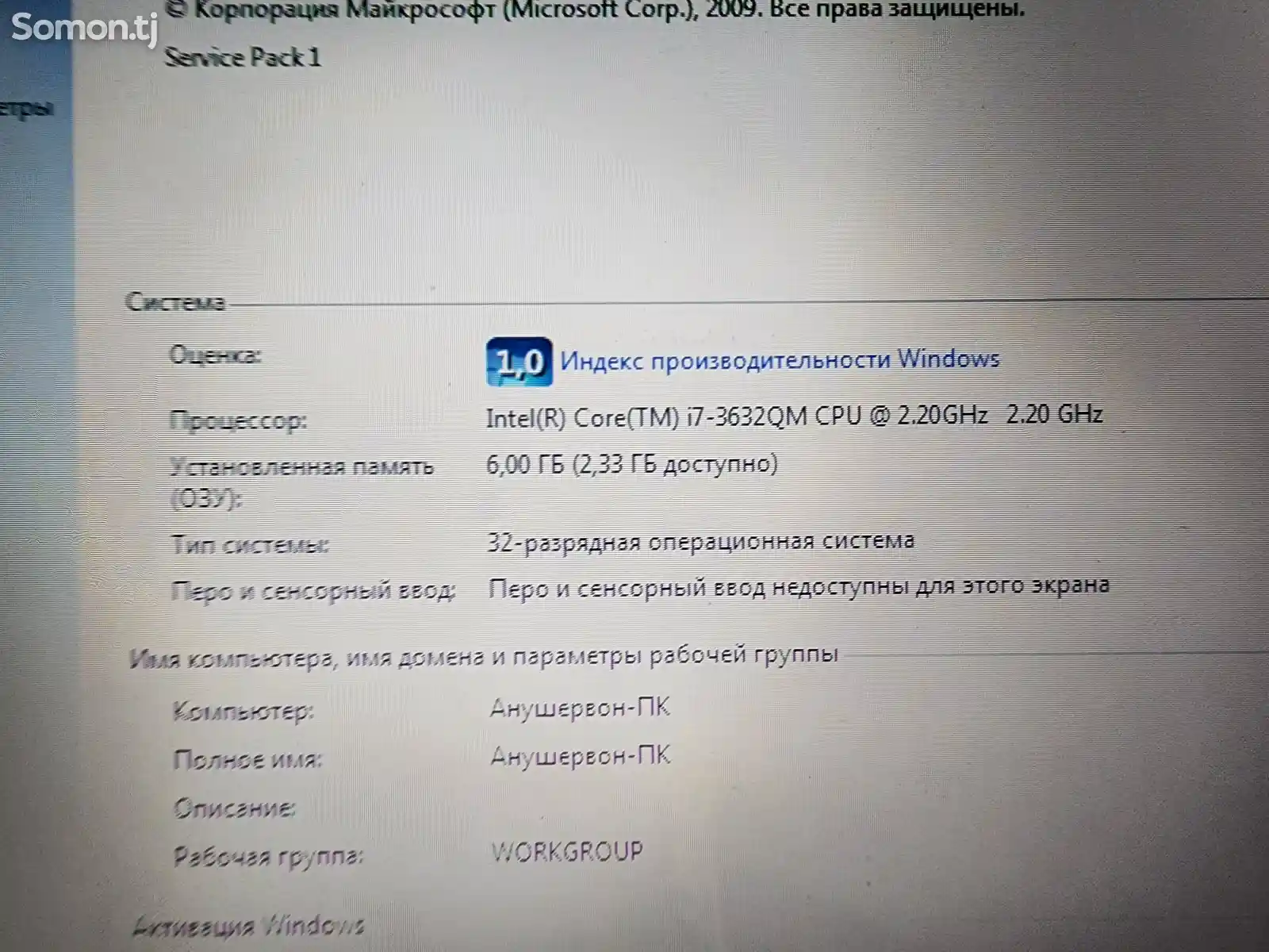 Ноутбук Acer intel core i7-4