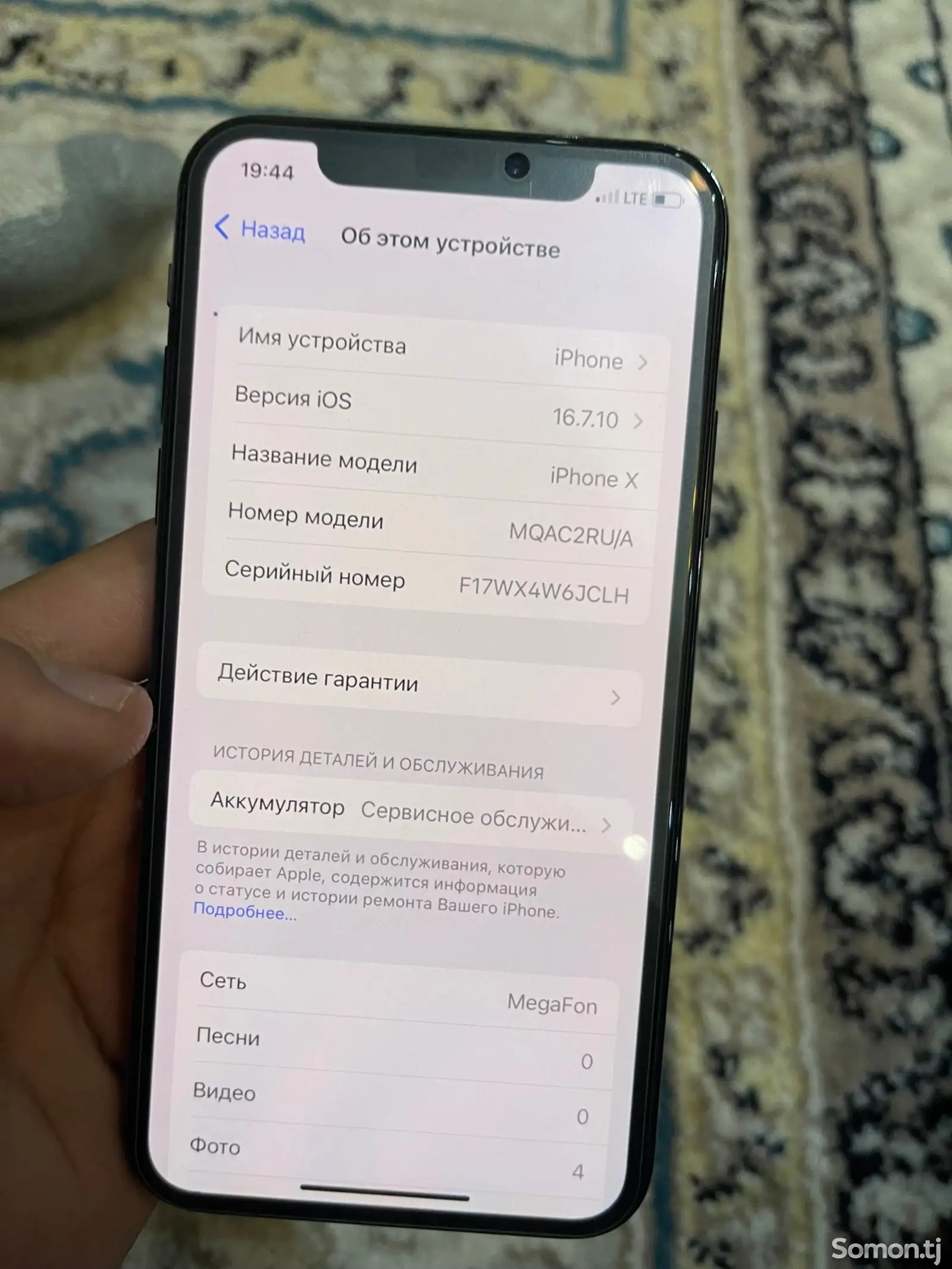 Apple iPhone X, 64 gb, Space Grey-3