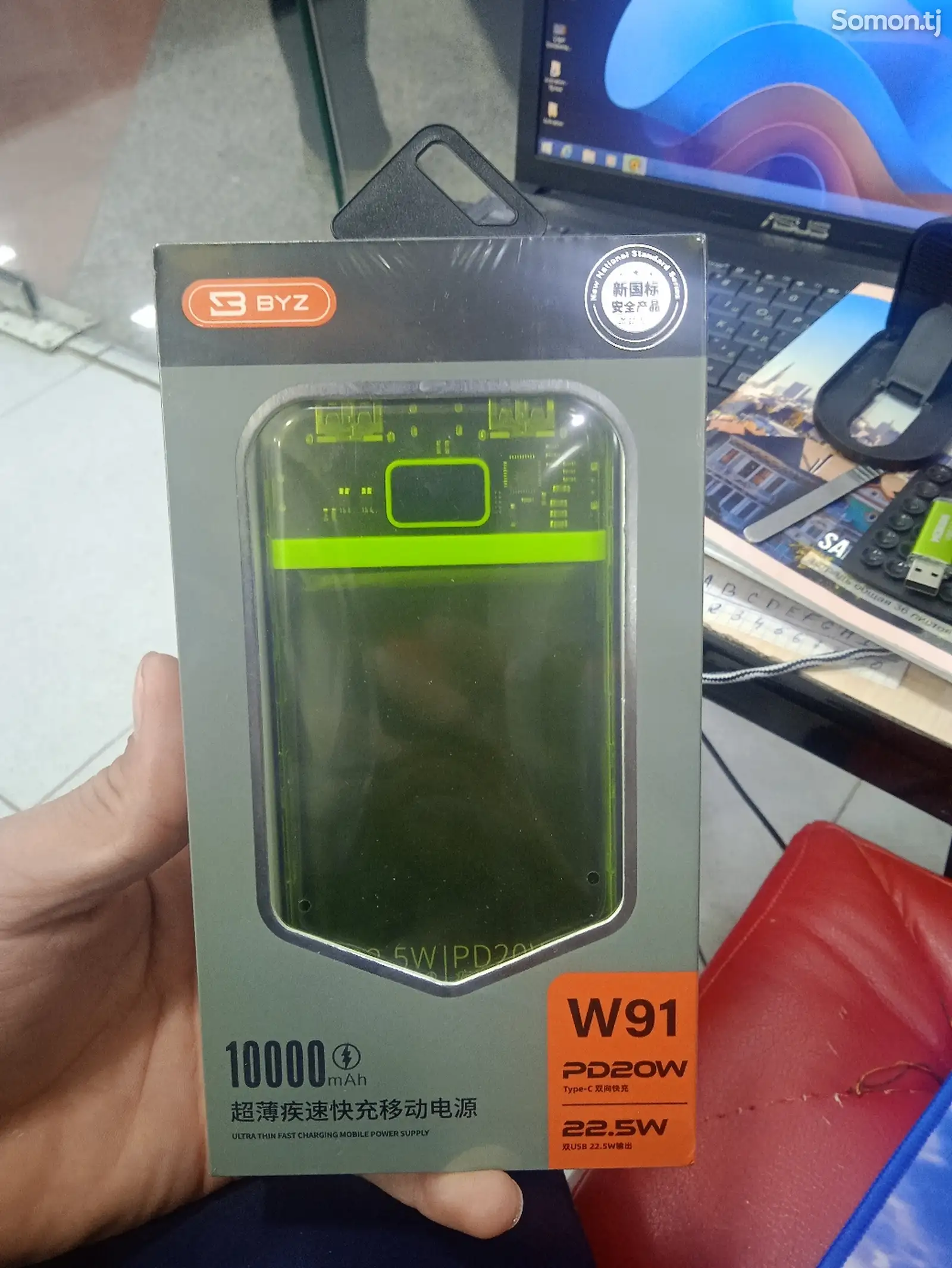 Внешний аккумулятор Power bank 10000 mAh-1