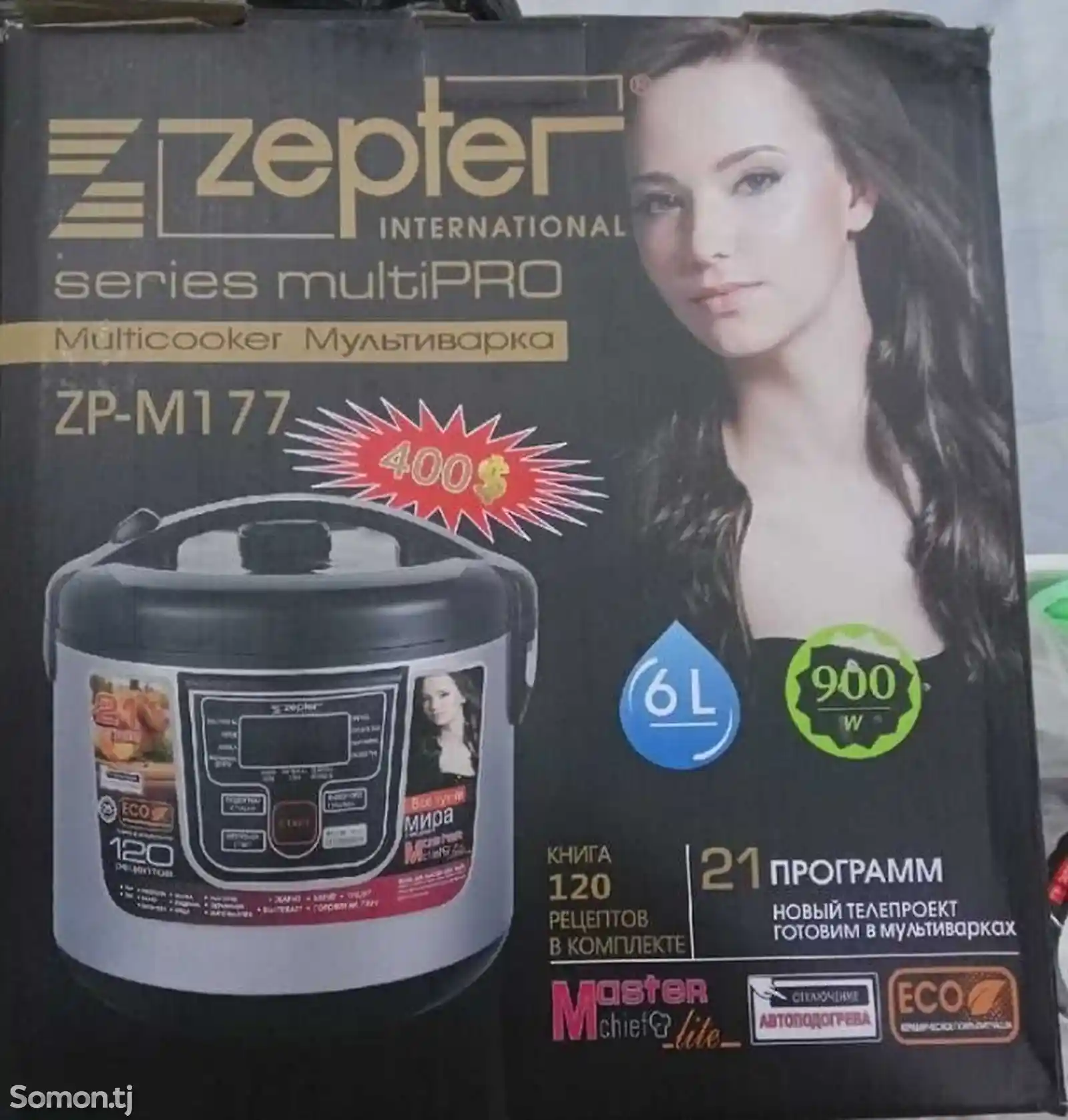 Мультиварка Zepter