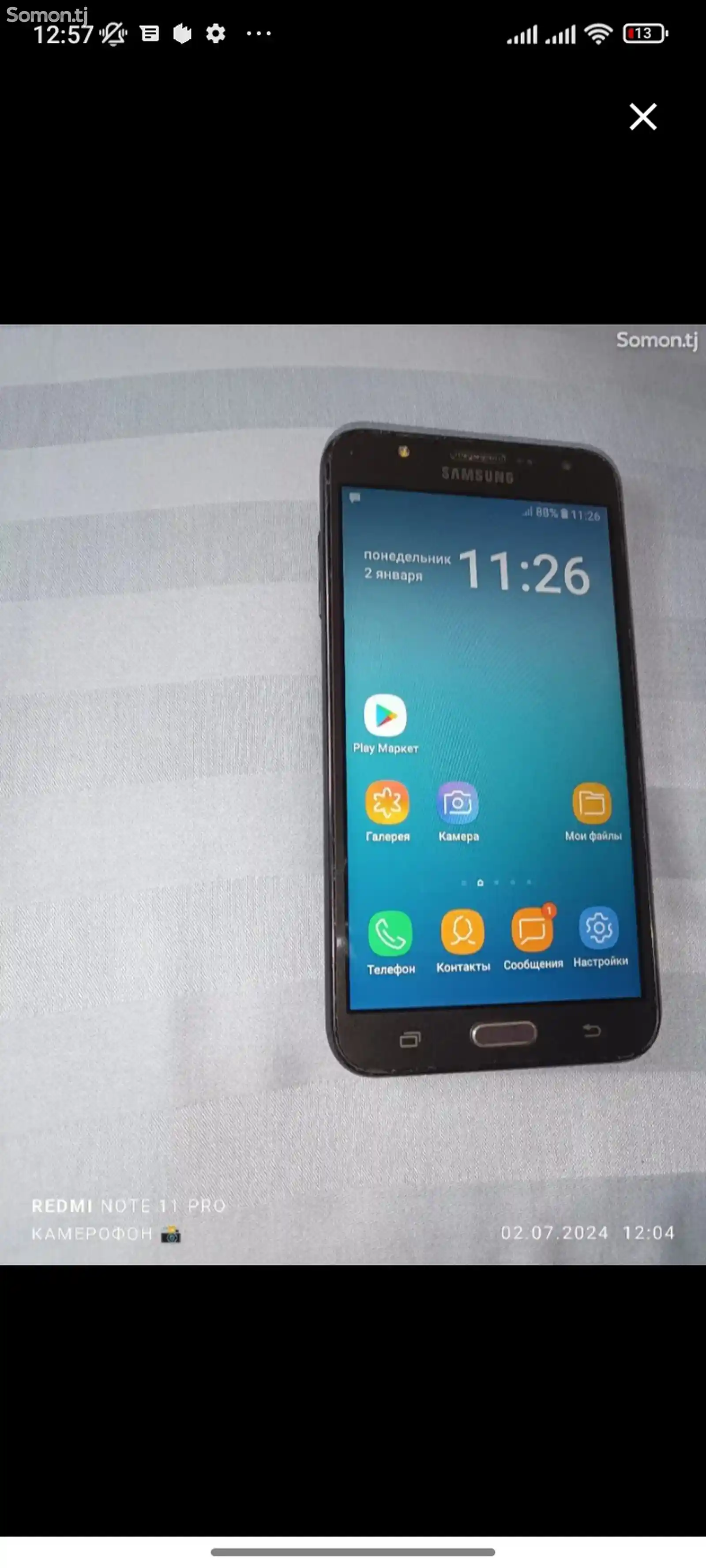 Samsung Galaxy J7 Neo-3