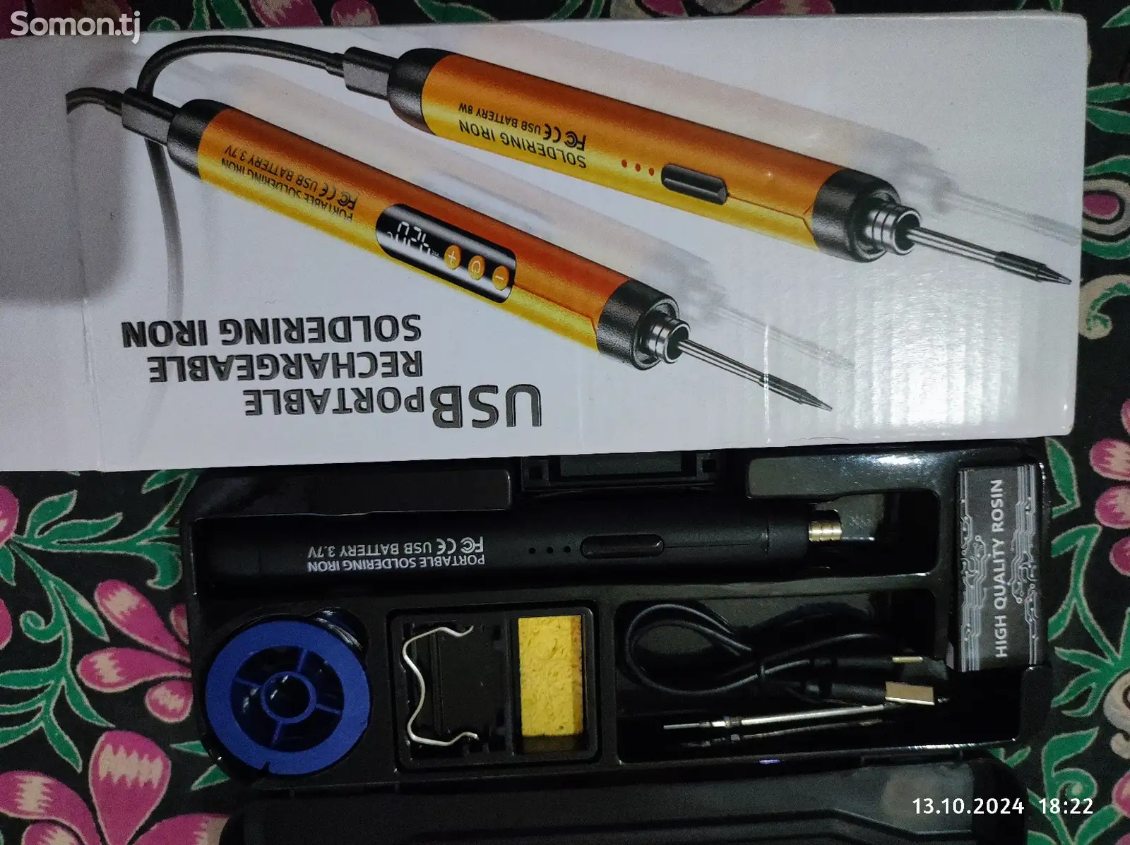 Паяльник беспроводной Soldering iron-1