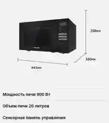 Микроволновая печь Panasonic-2