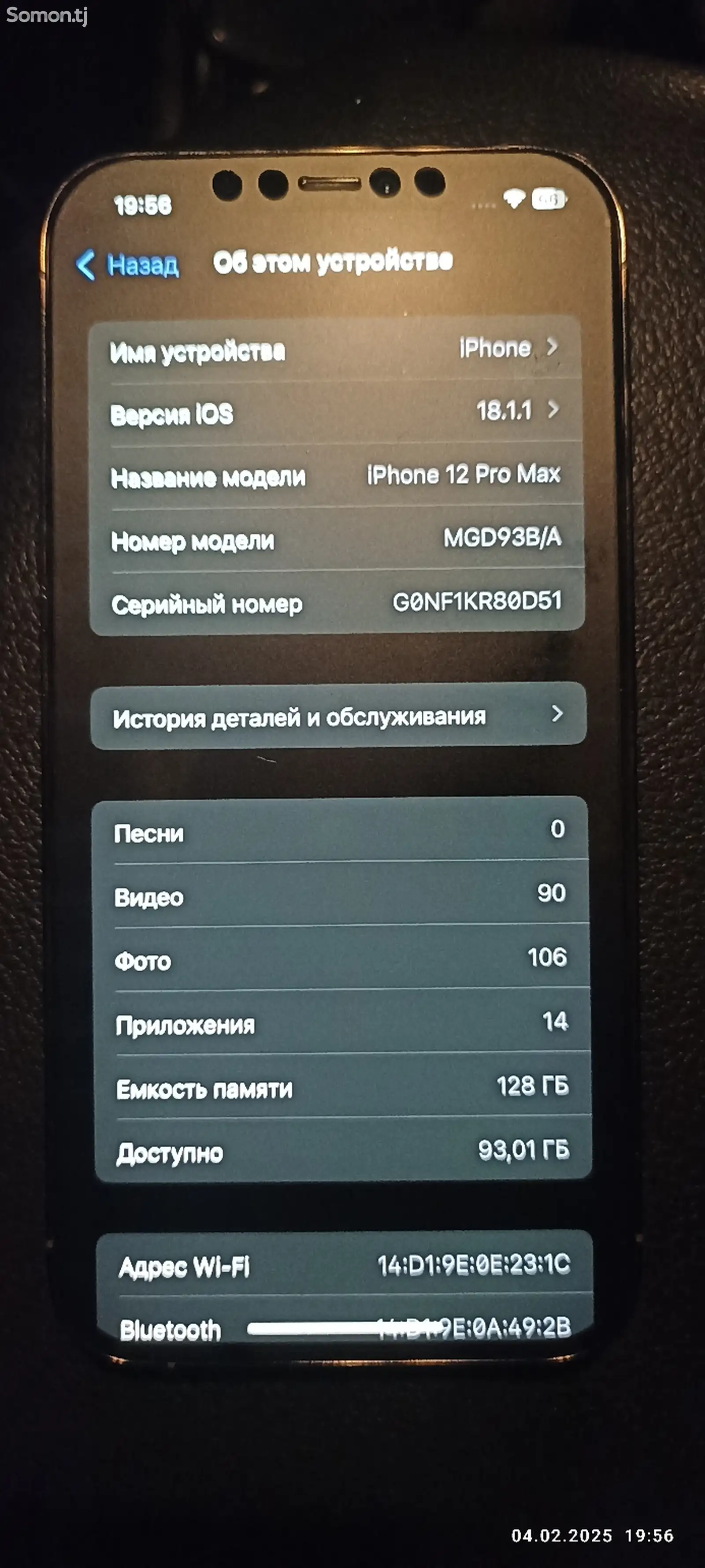 Apple iPhone 12 Pro Max, 128 gb-1