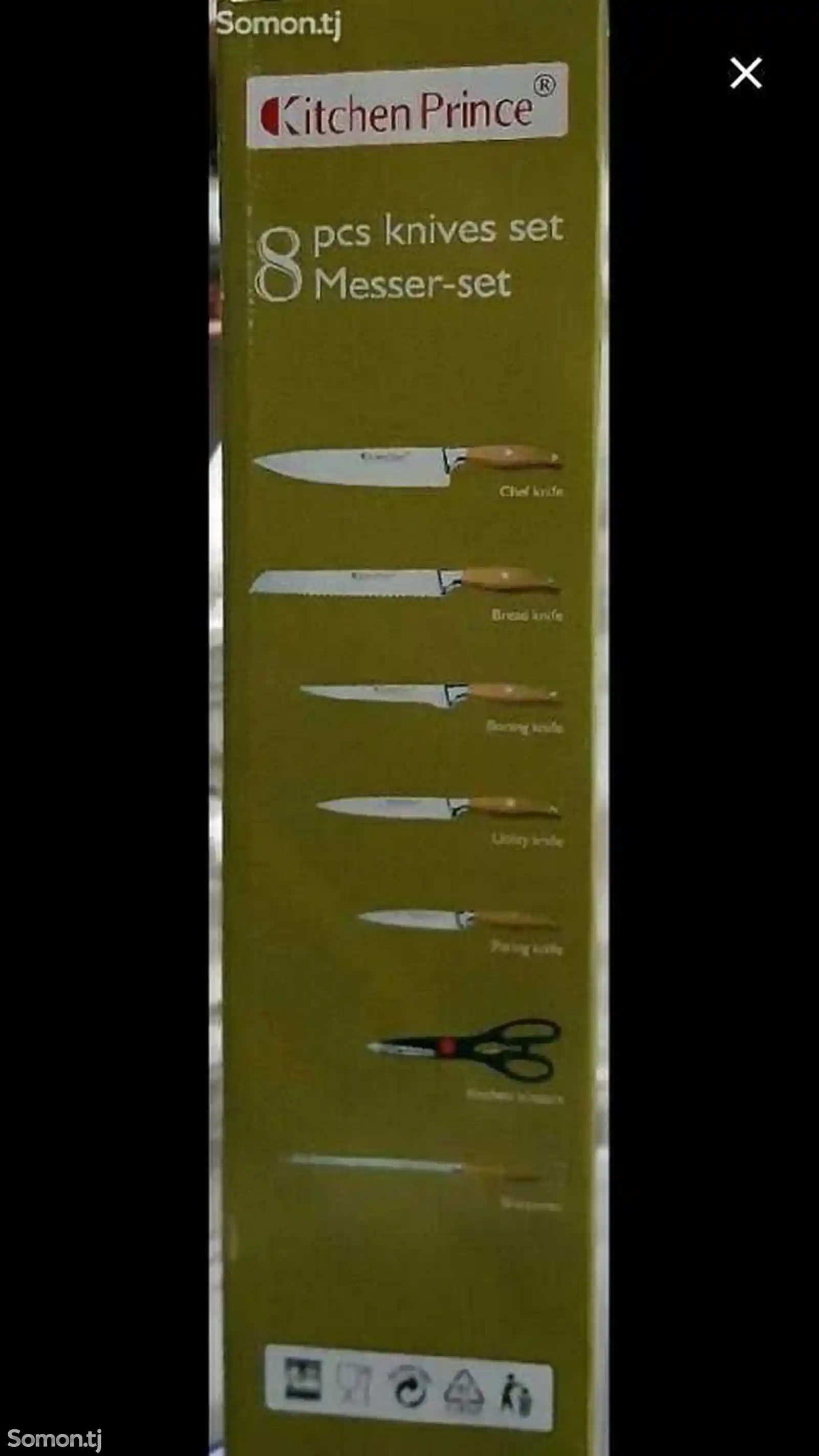 Набор ножей T-009-4