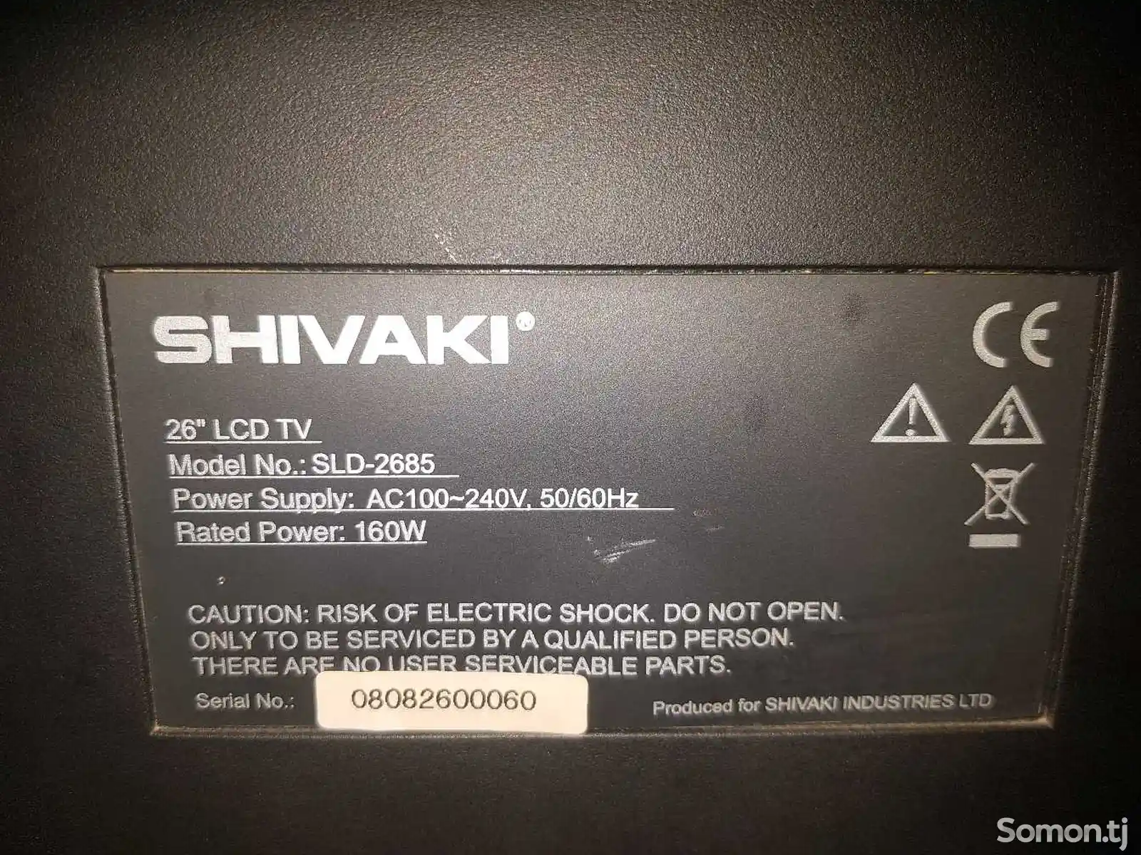 Телевизор Shivaki-4