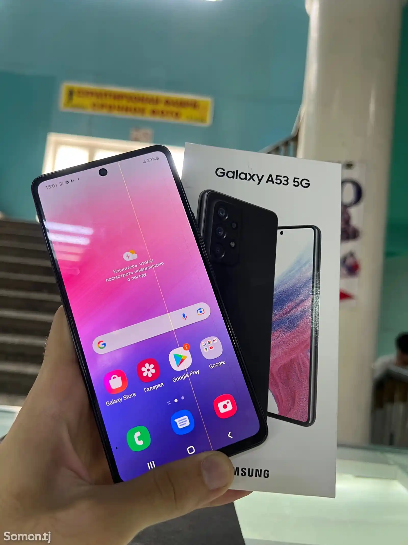 Samsung Galaxy A53 5G-1