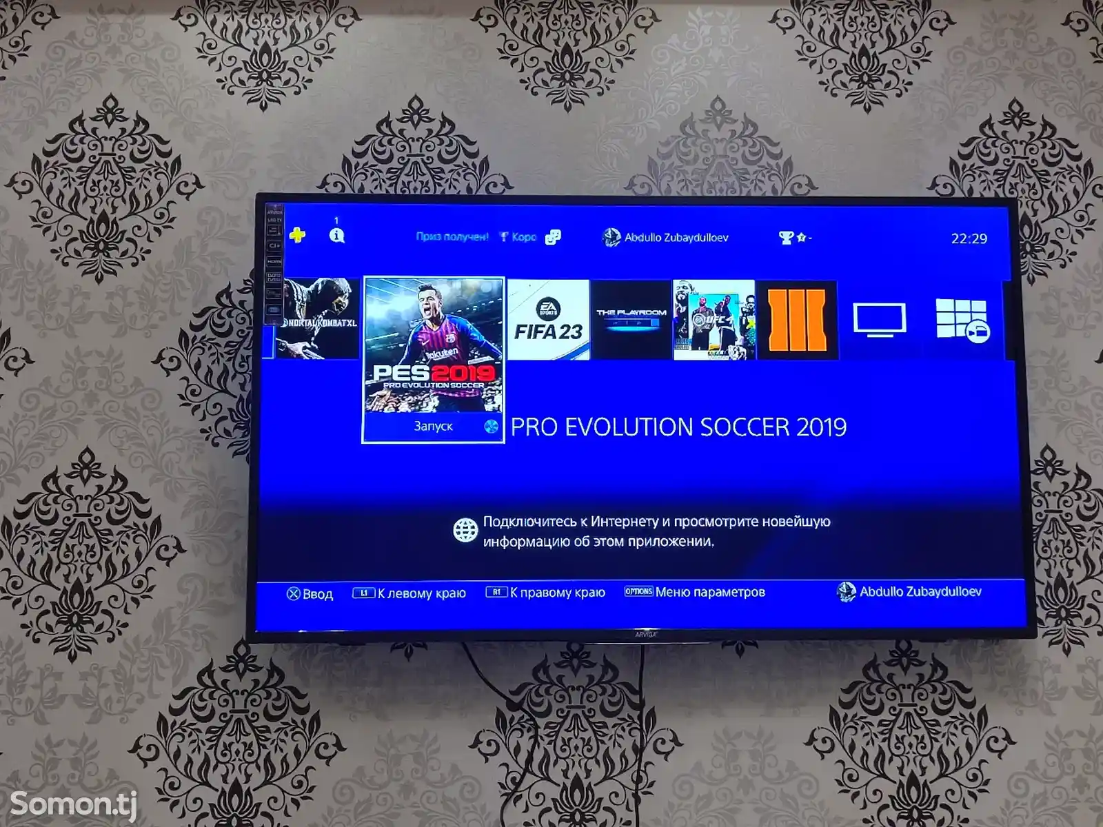 Игровая приставка Sony PlayStation 4 slim на прокат-2