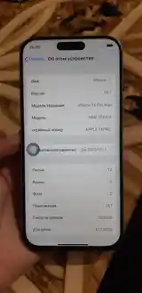 Apple iPhone 16 Pro Max, 512 gb, Desert Titanium дубликат-4