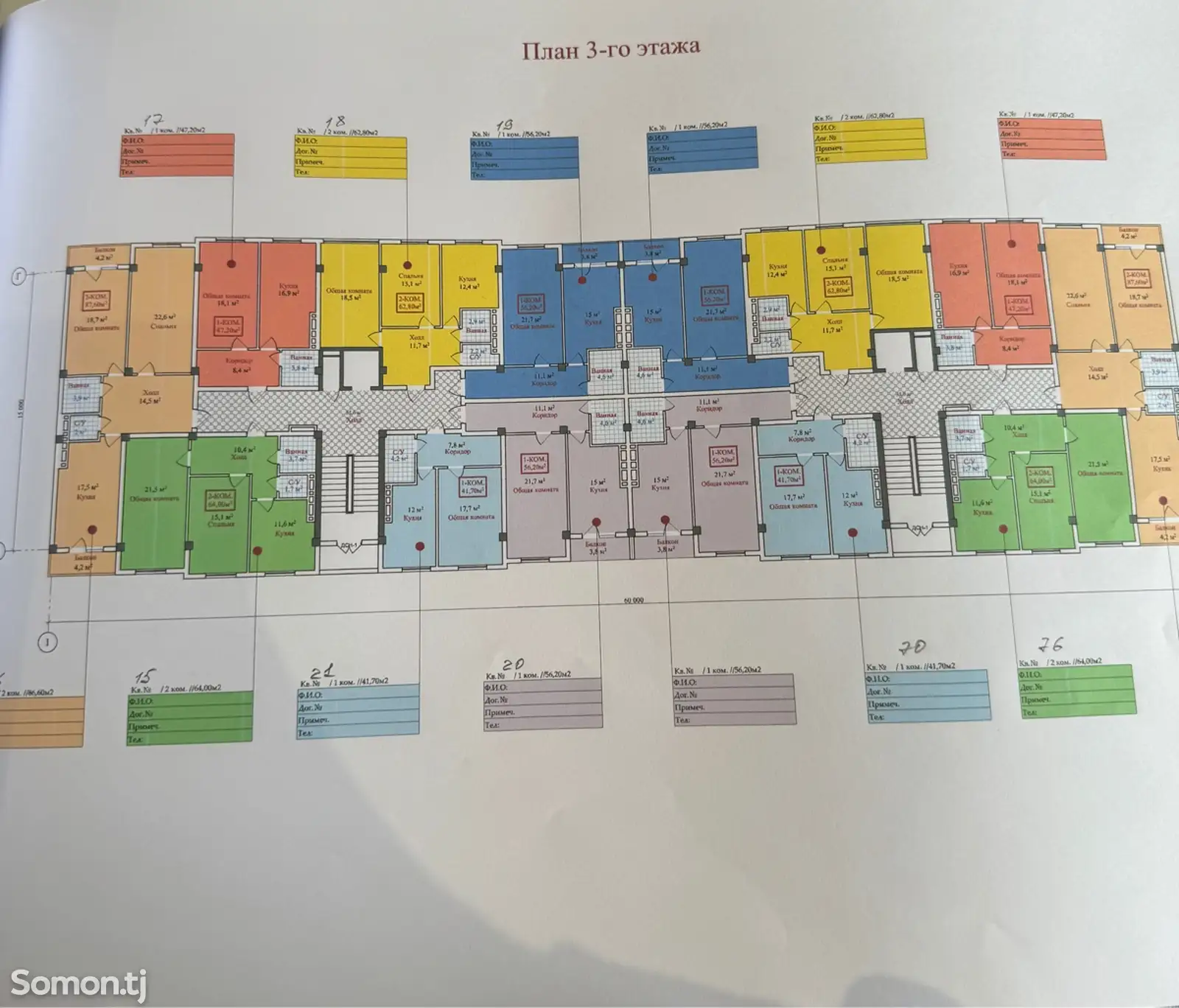 1-комн. квартира, 3 этаж, 42 м², сари рох болои 12мкр новый район 14-15мкр-13