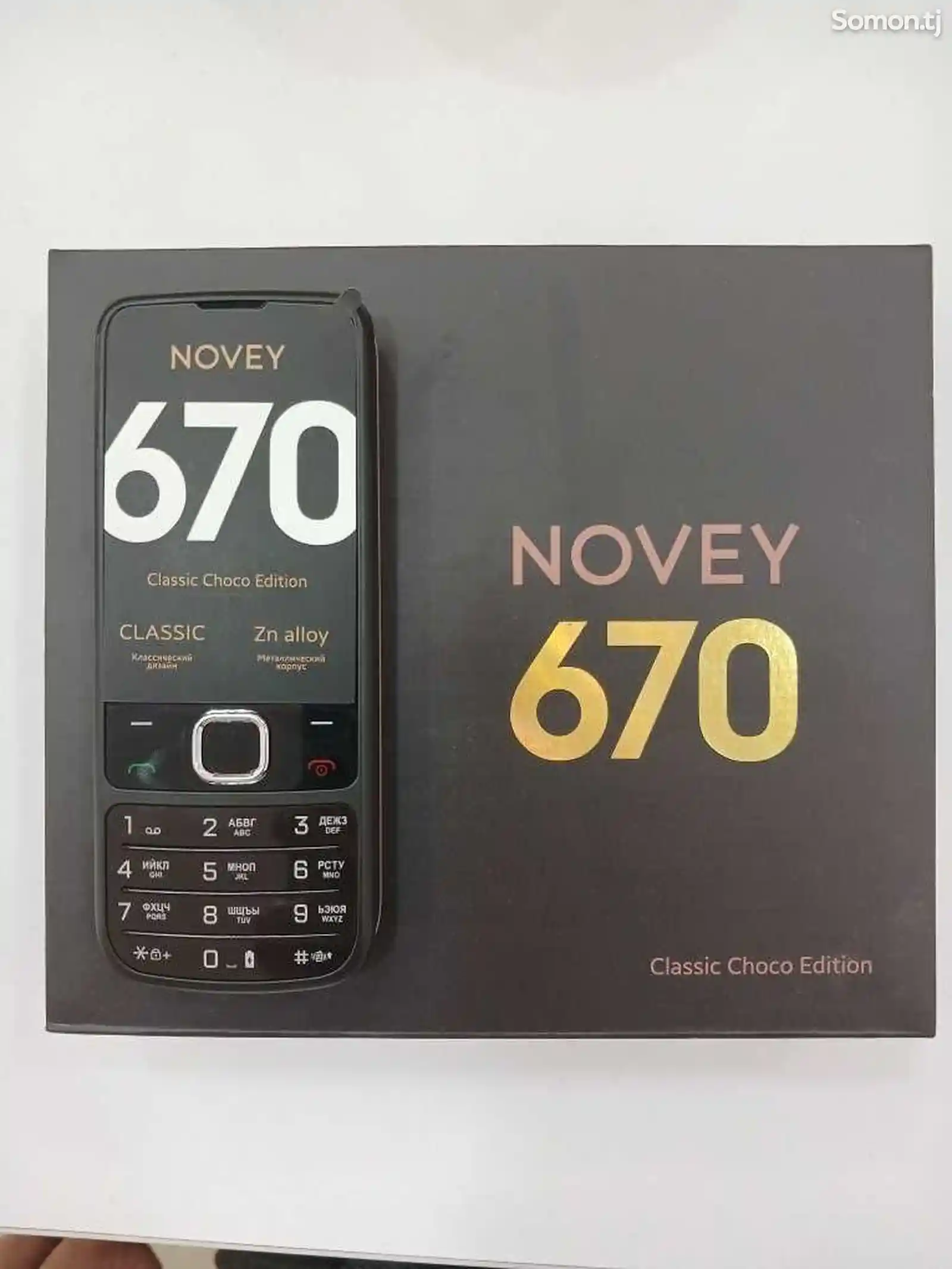 Novey N670-3