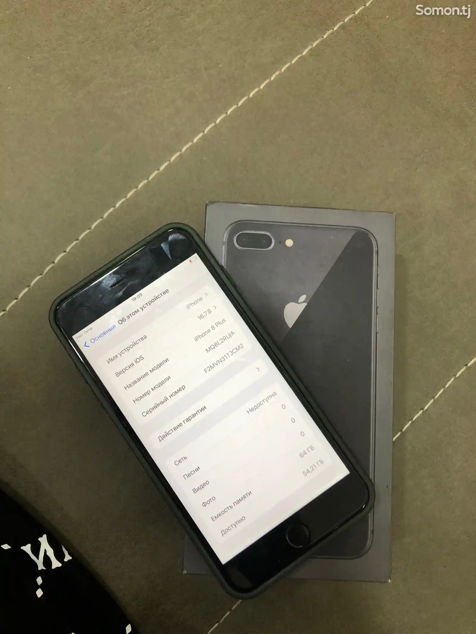 Apple iPhone 8 plus, 64 gb, Silver-2