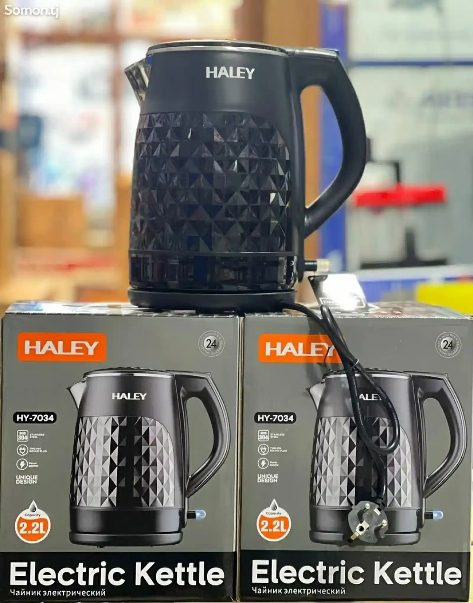 Электронный чайник Haley-3