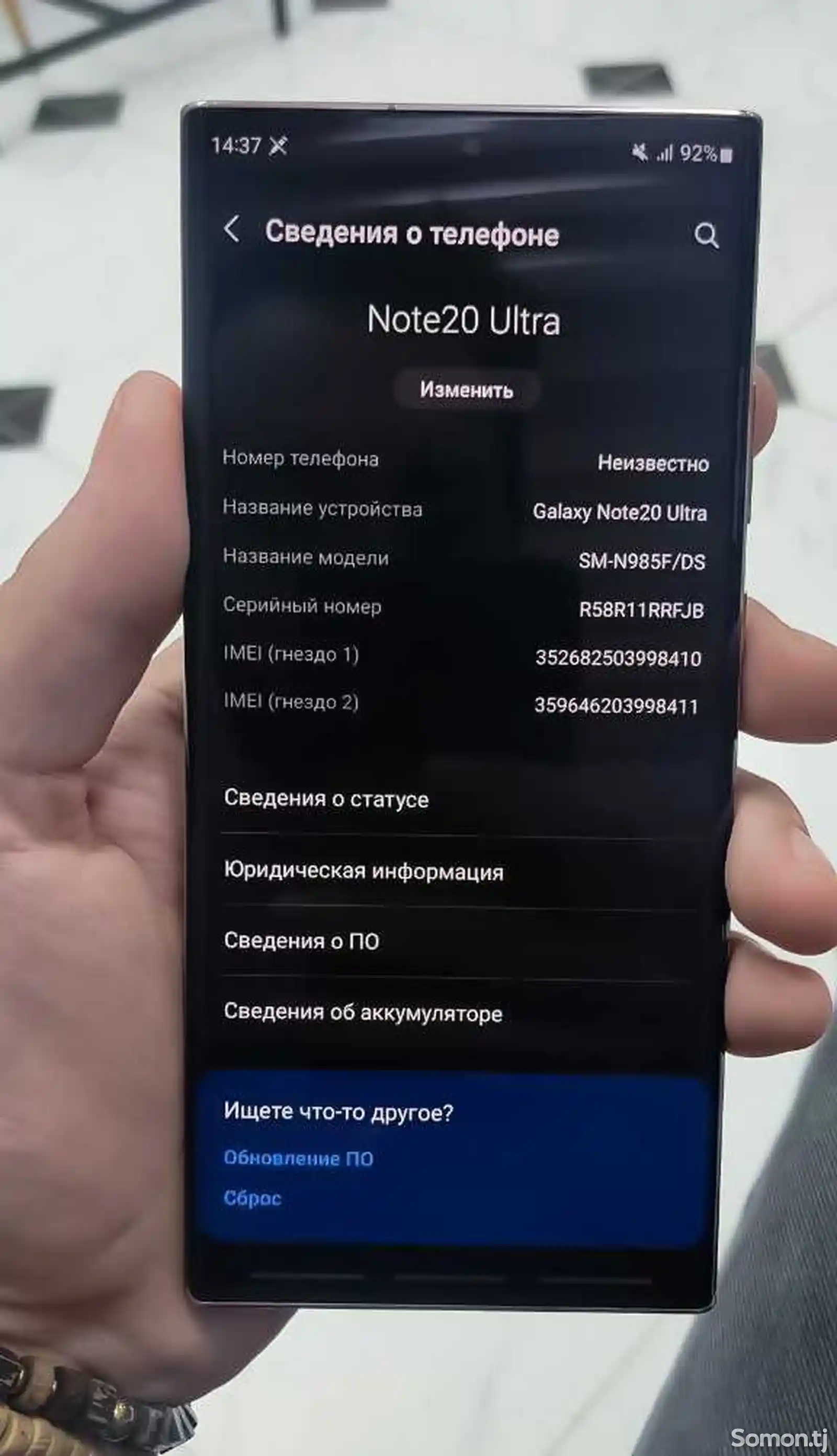 Samsung Galaxy Note 20 Ultra 5G 12/256gb-6