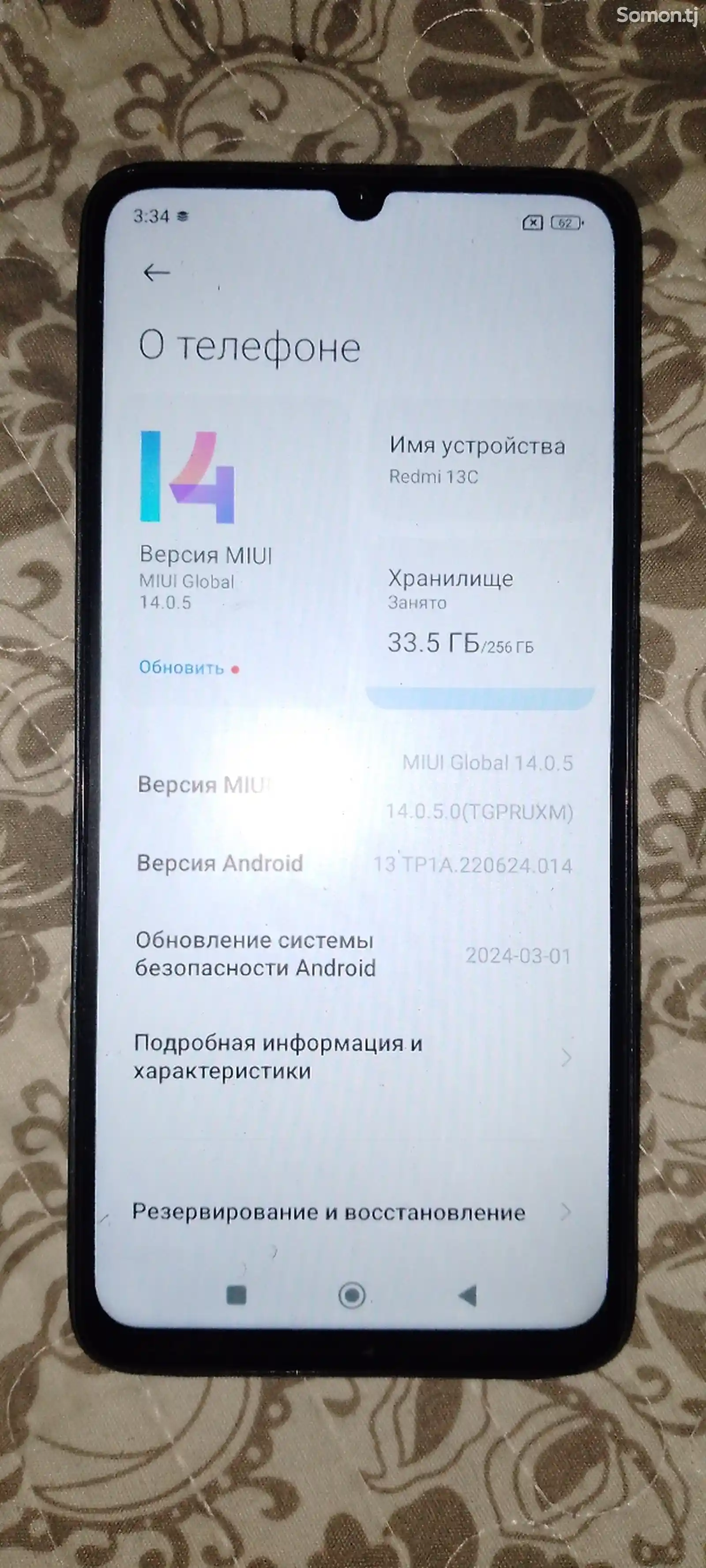 Xiaomi Redmi 13 C-15