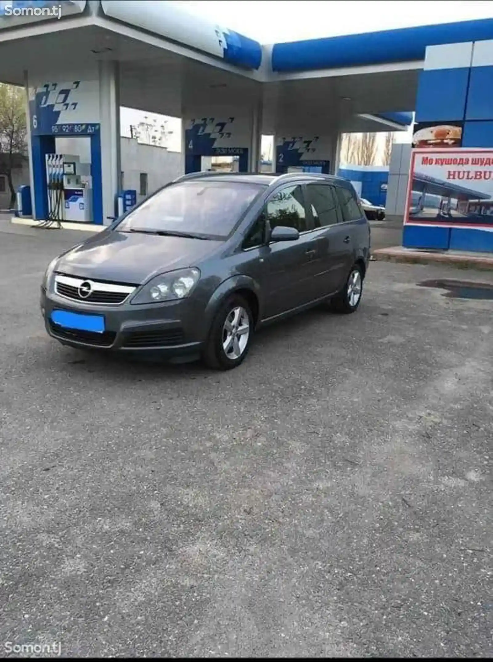 Opel Zafira, 2006-1