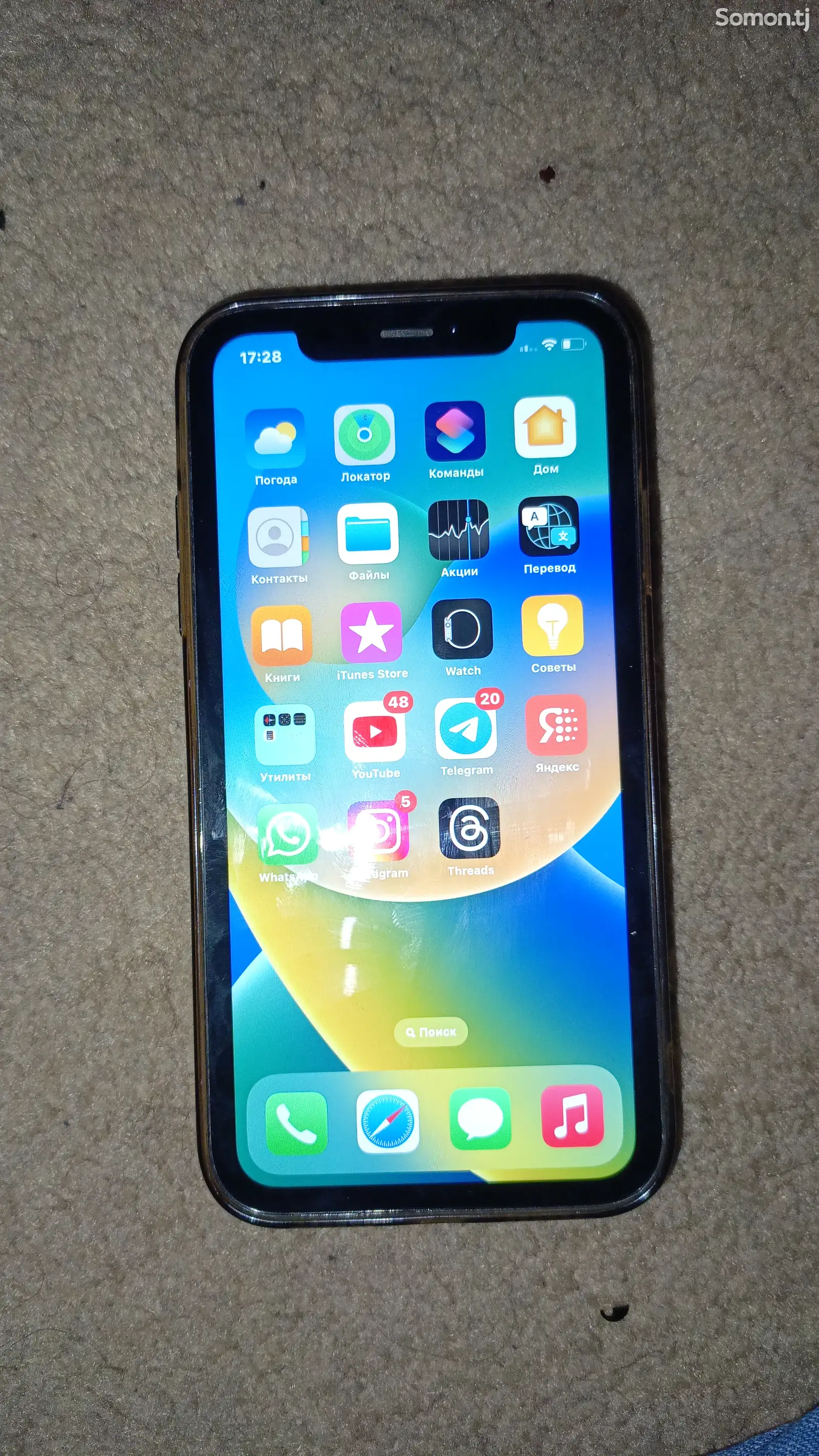 Apple iPhone Xr, 128 gb, Blue