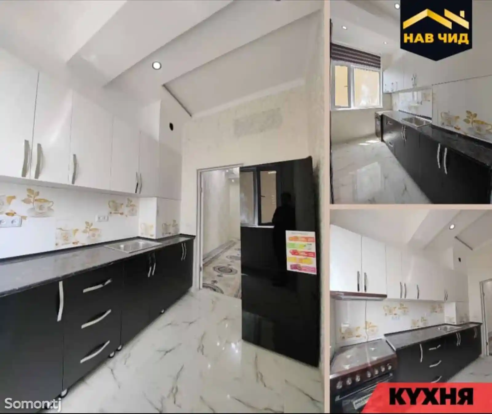 2-комн. квартира, 9 этаж, 74 м², шохмансур садбарг-1