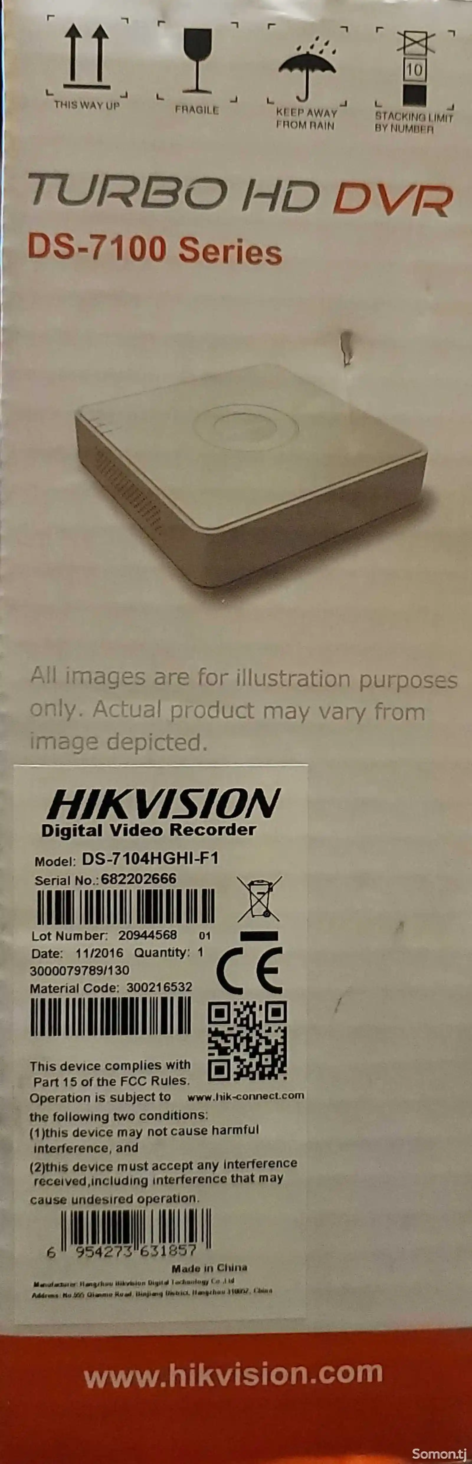 Видеорегистратор Hikvision DS-7100-3